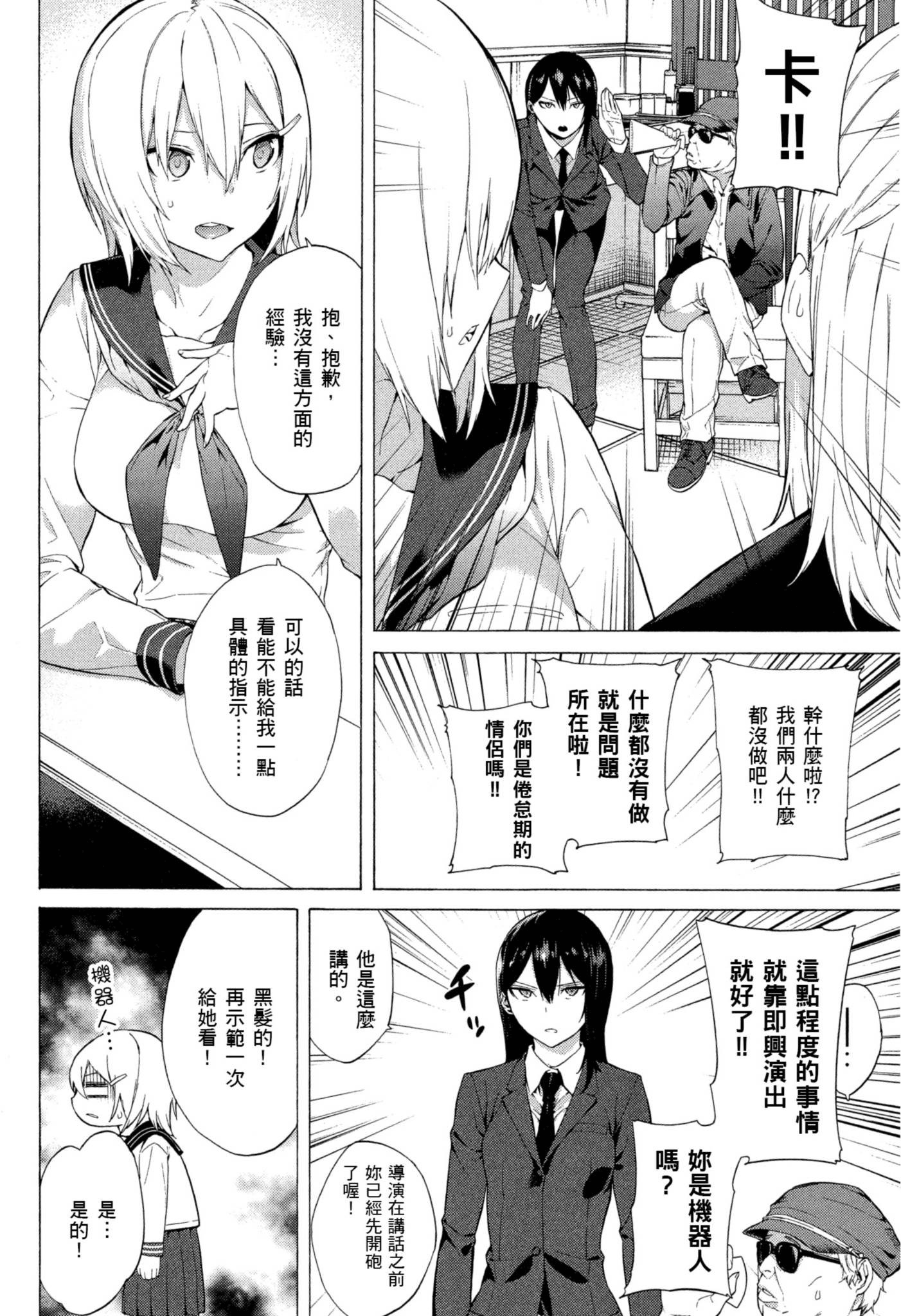 Page 177
