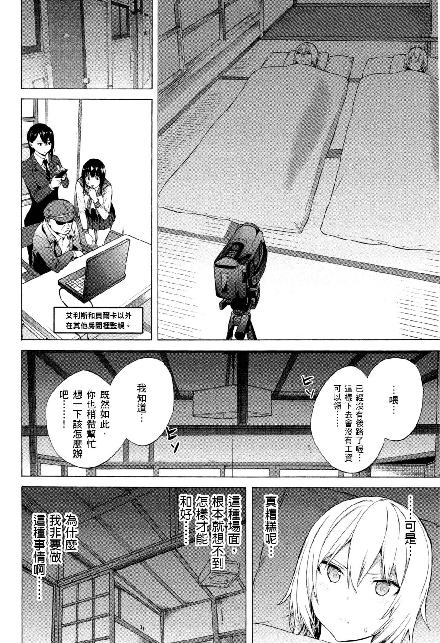 Page 183