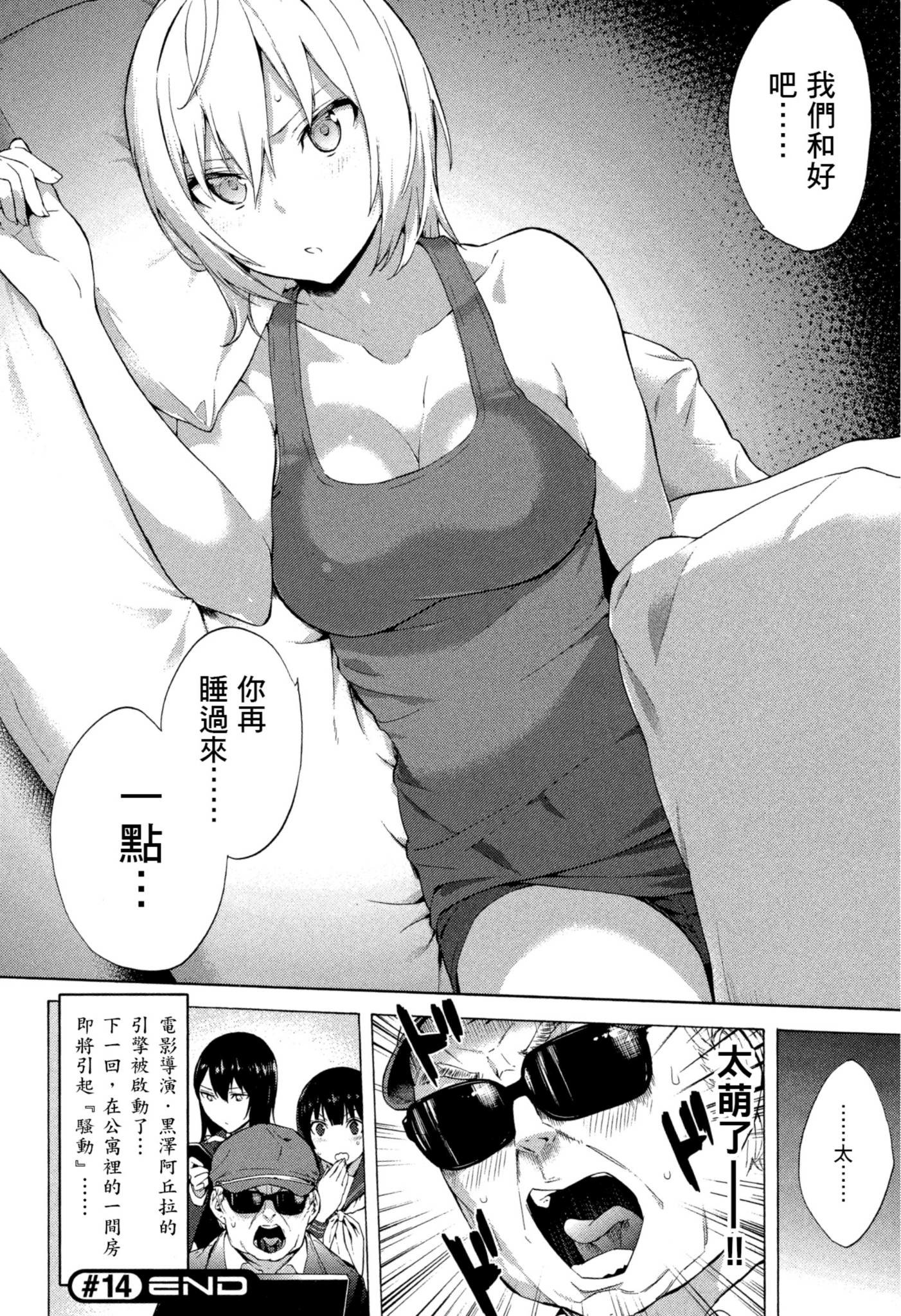 Page 185