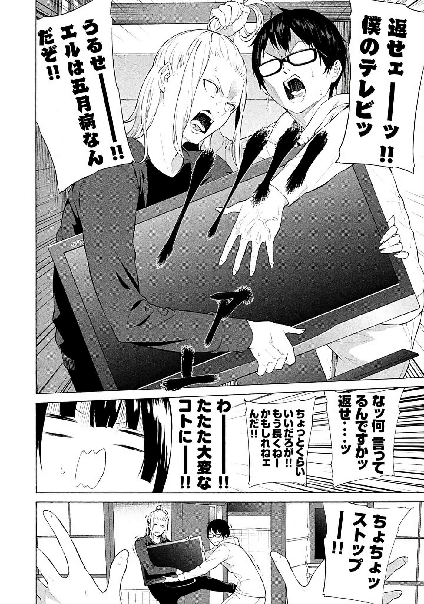 Page 45