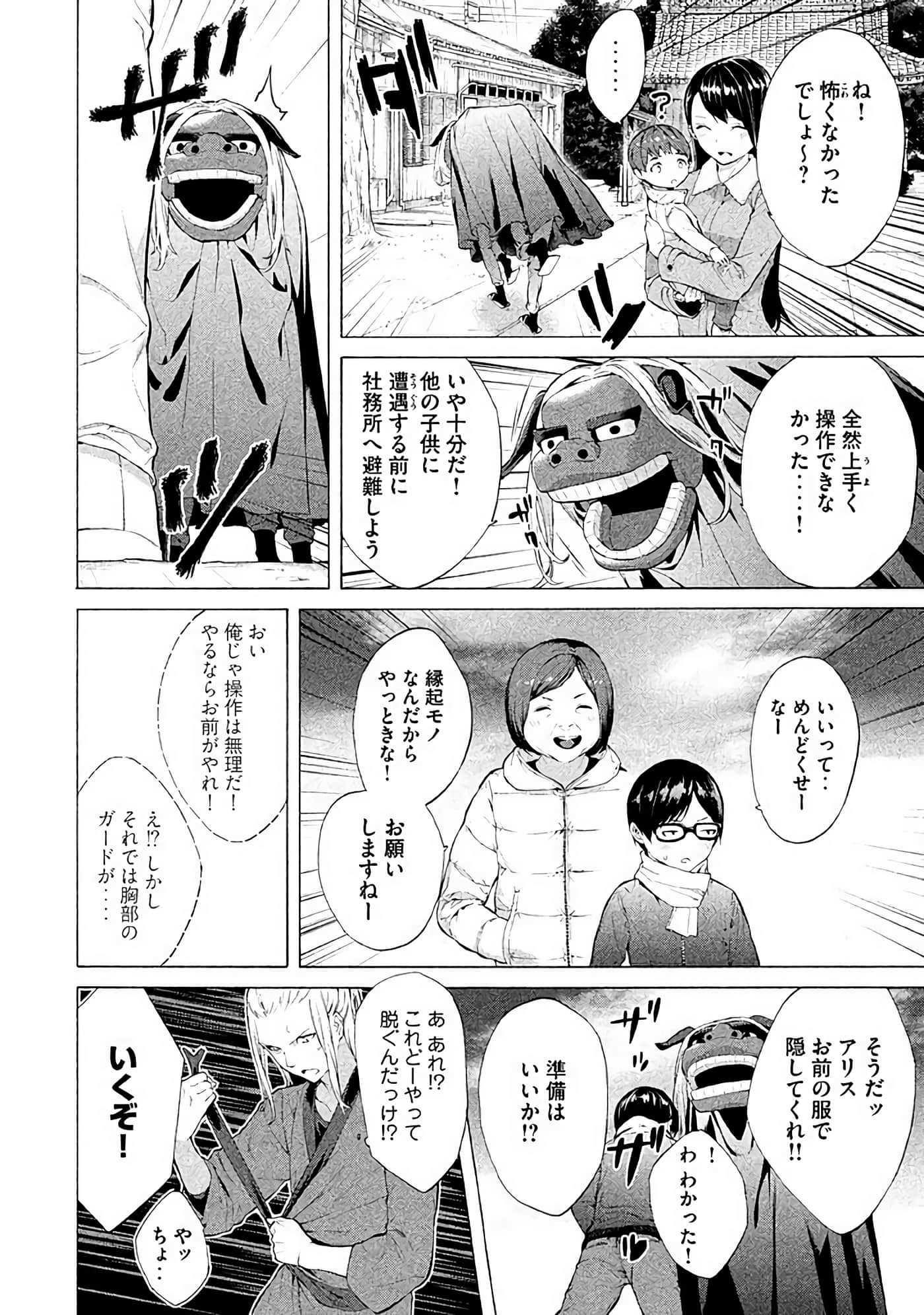 Page 57