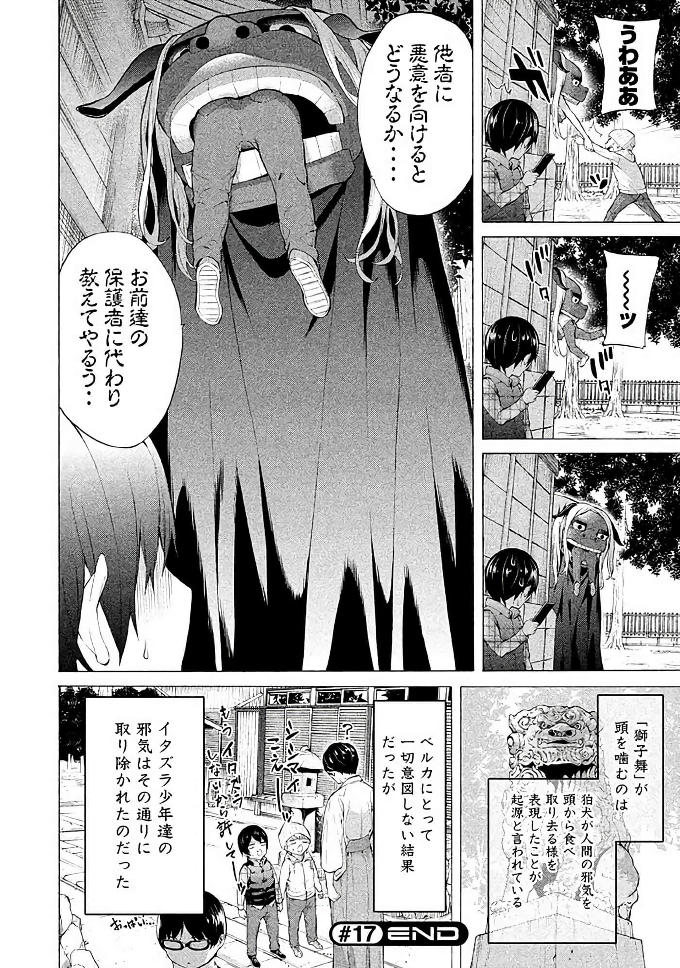 Page 63