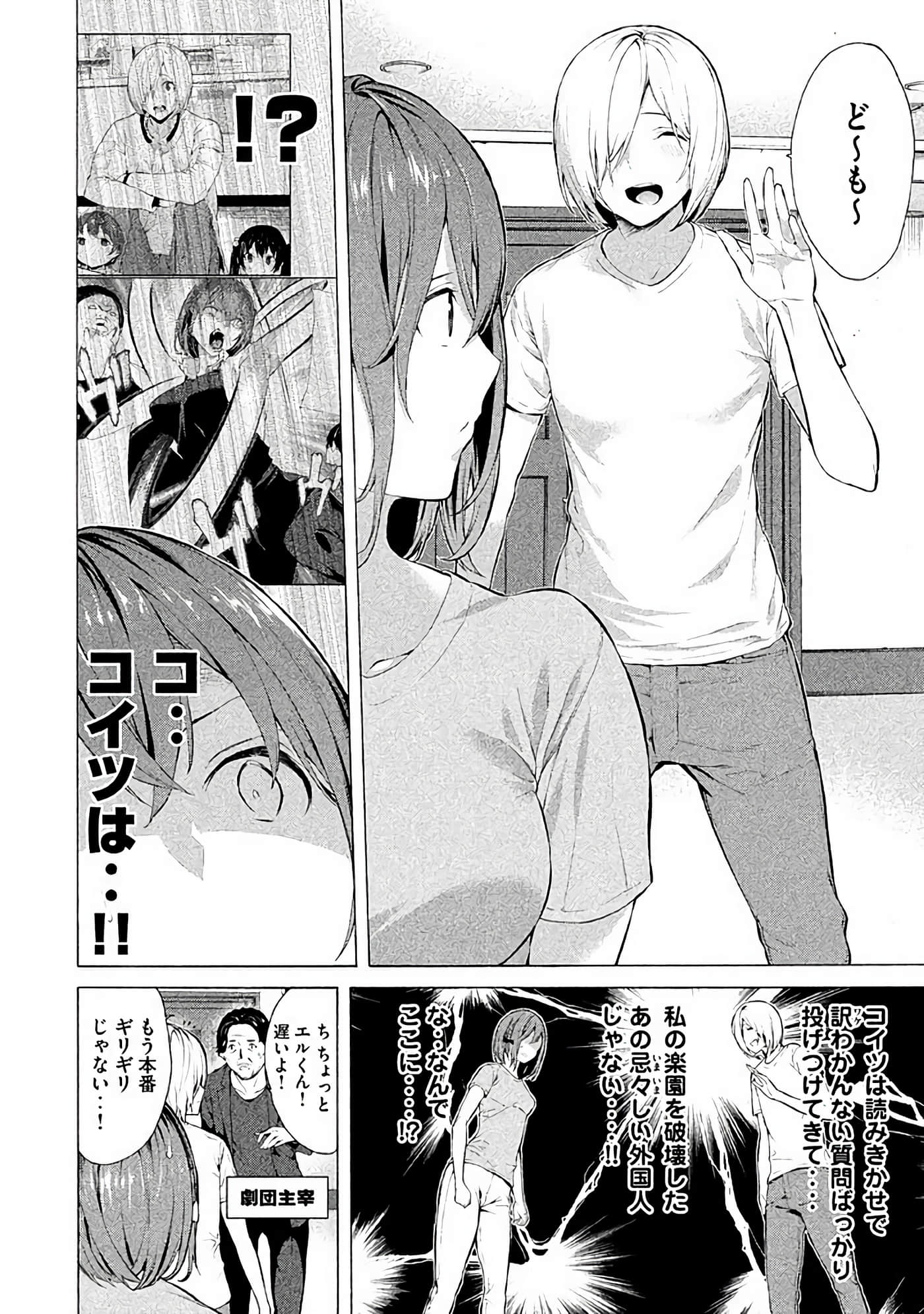 Page 67