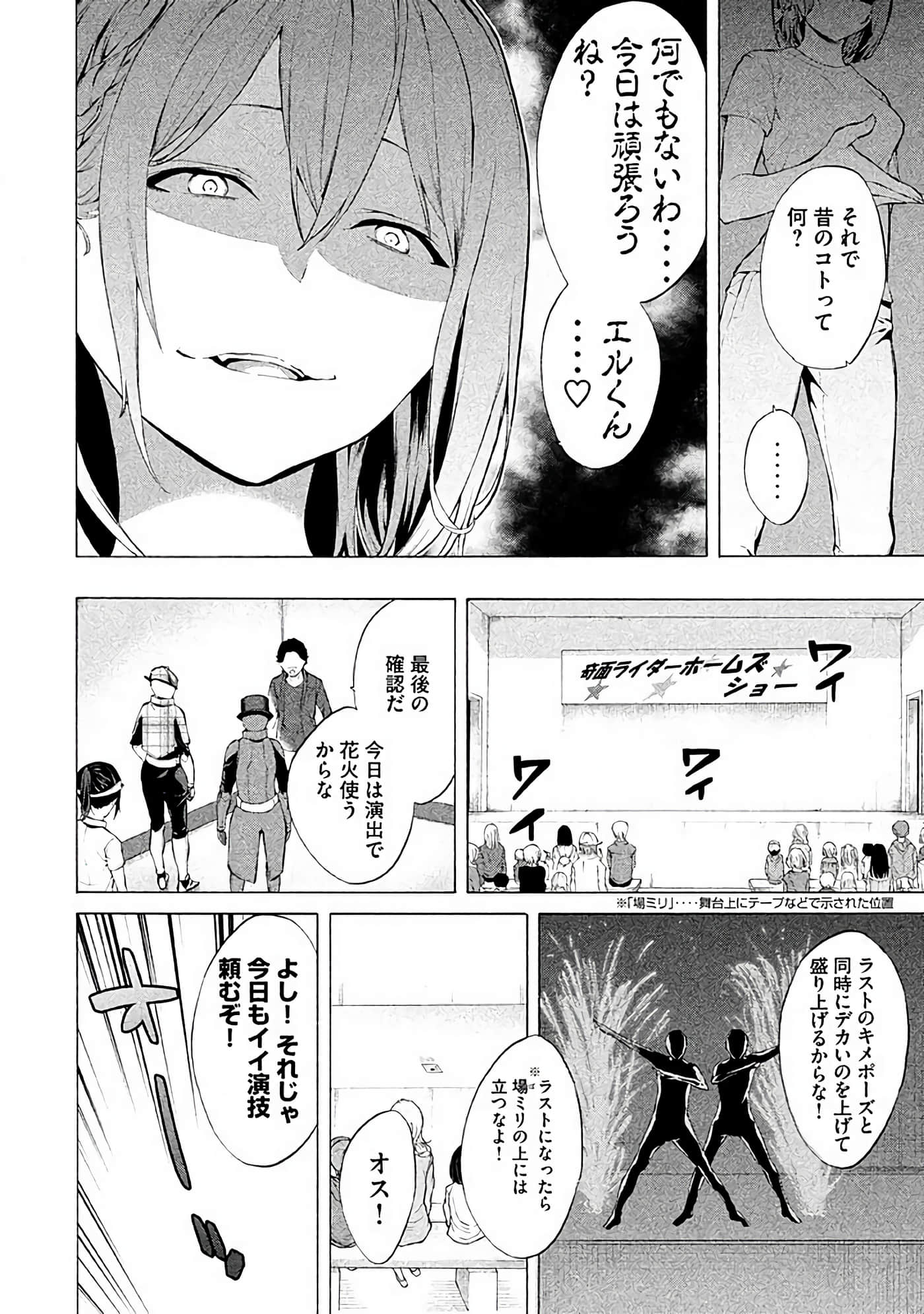 Page 71