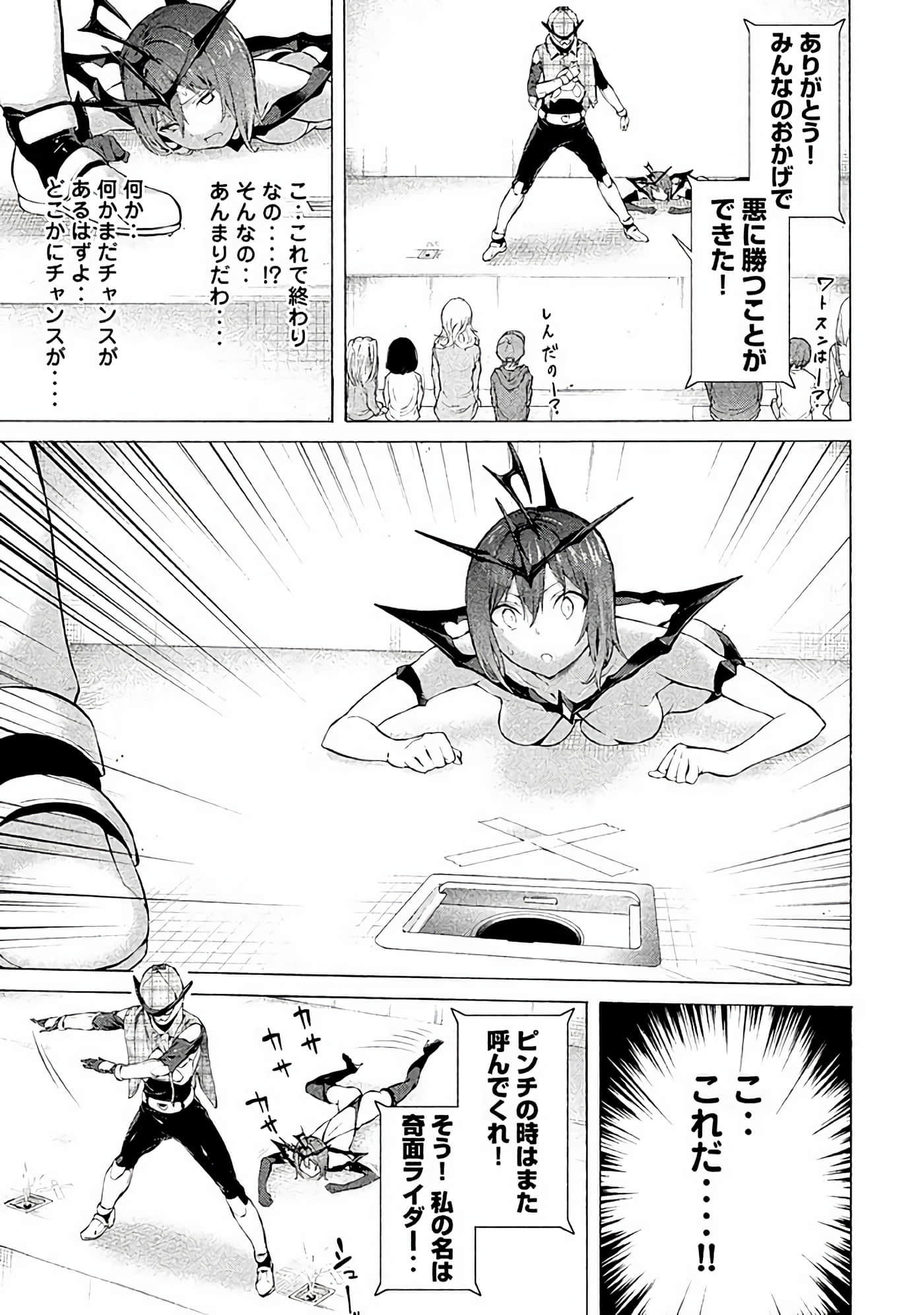 Page 86