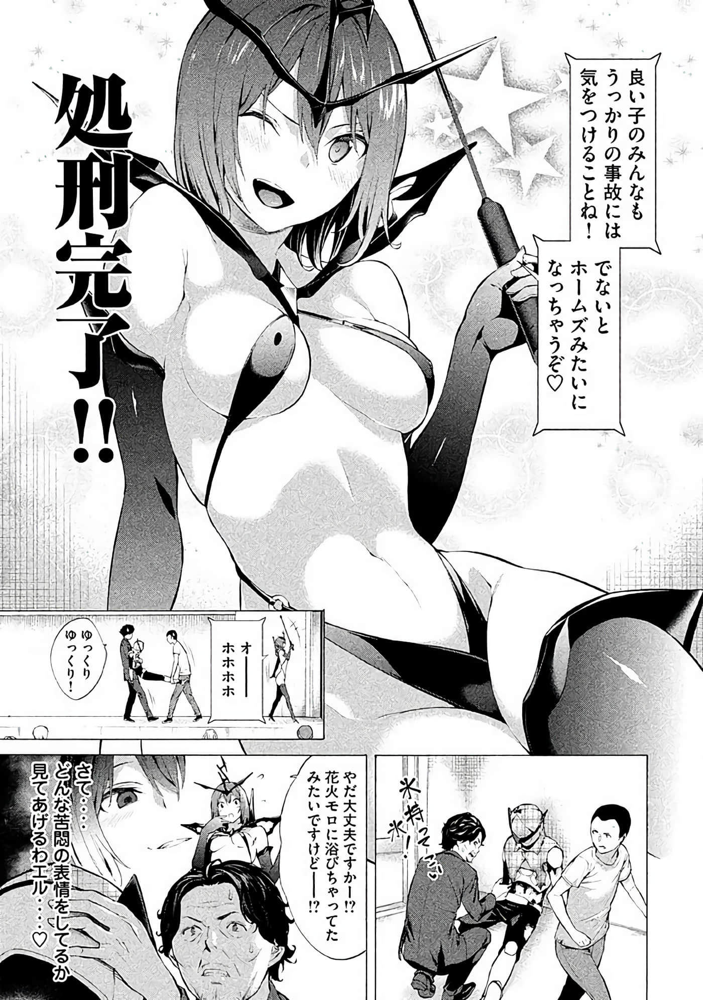 Page 88