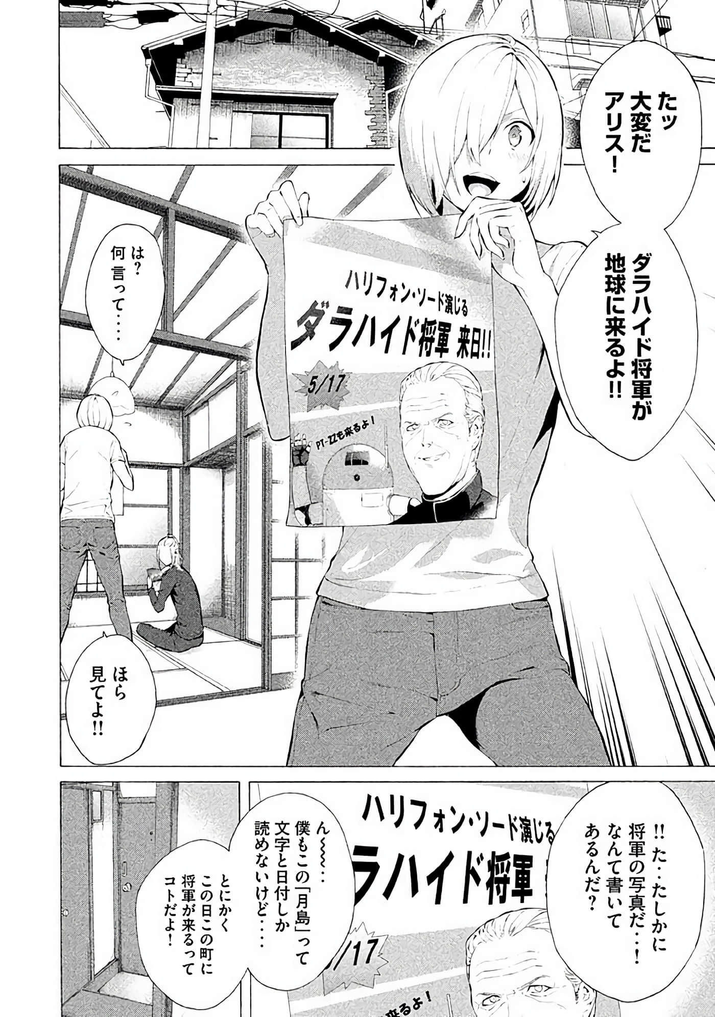 Page 91