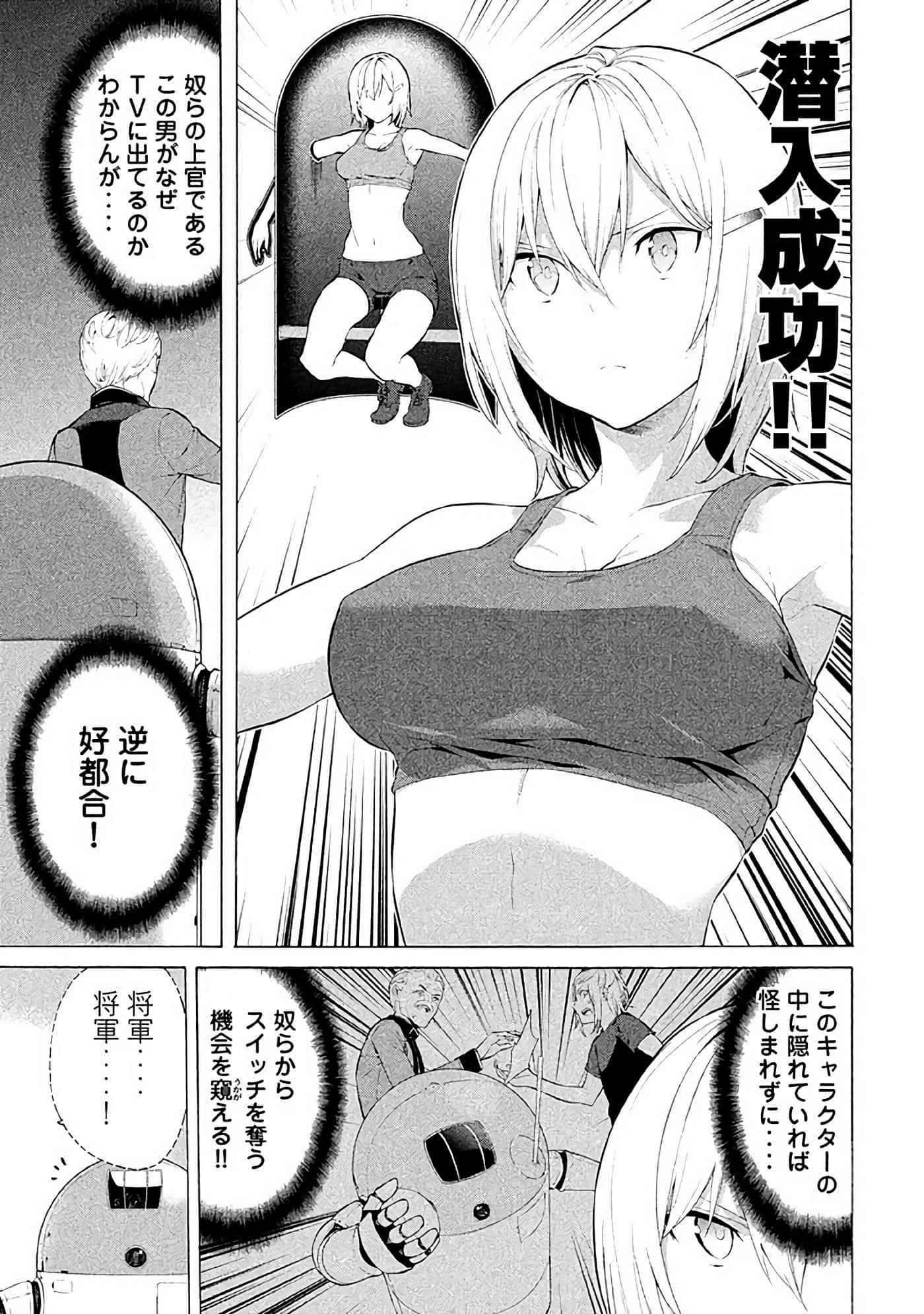 Page 94