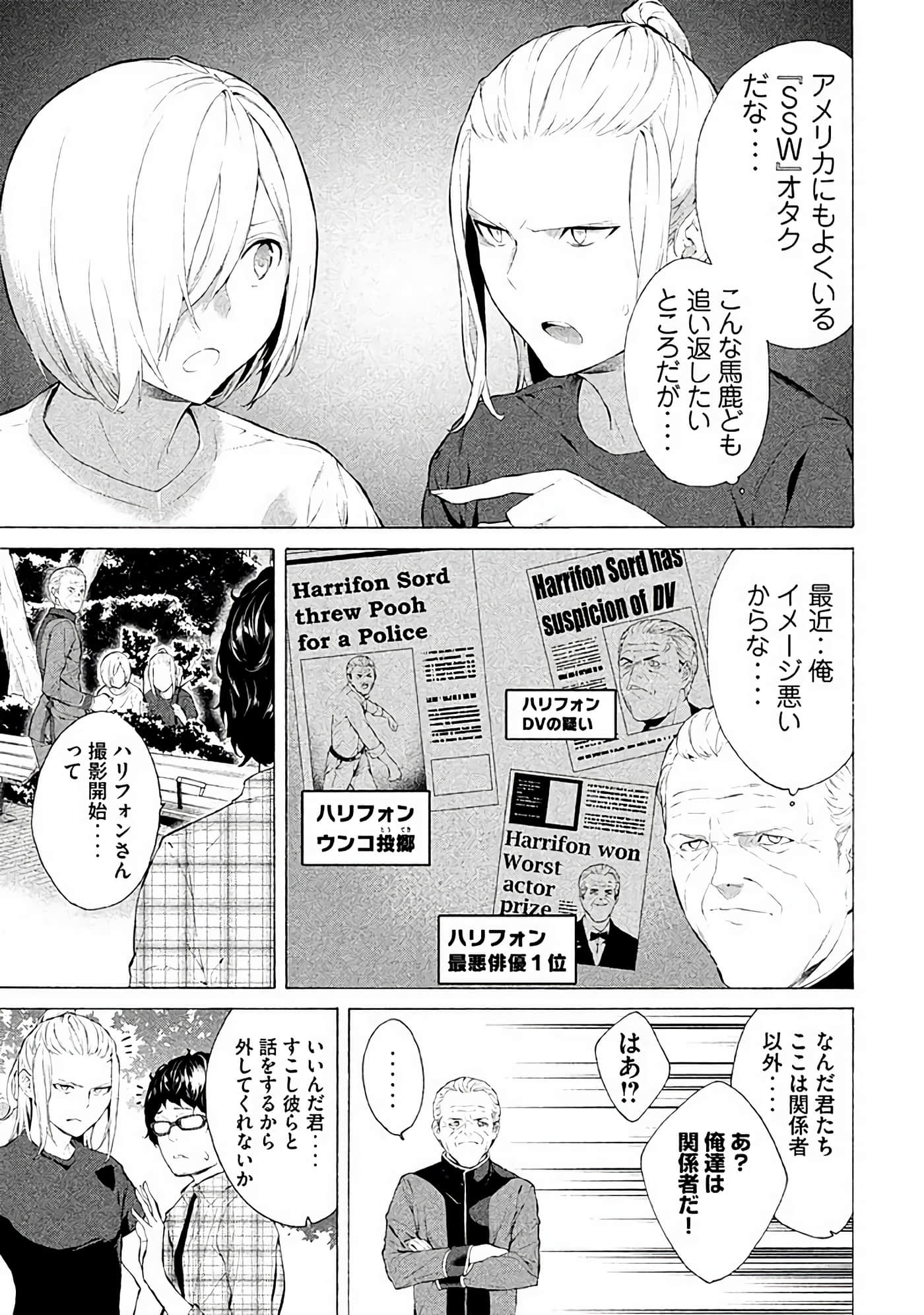 Page 96