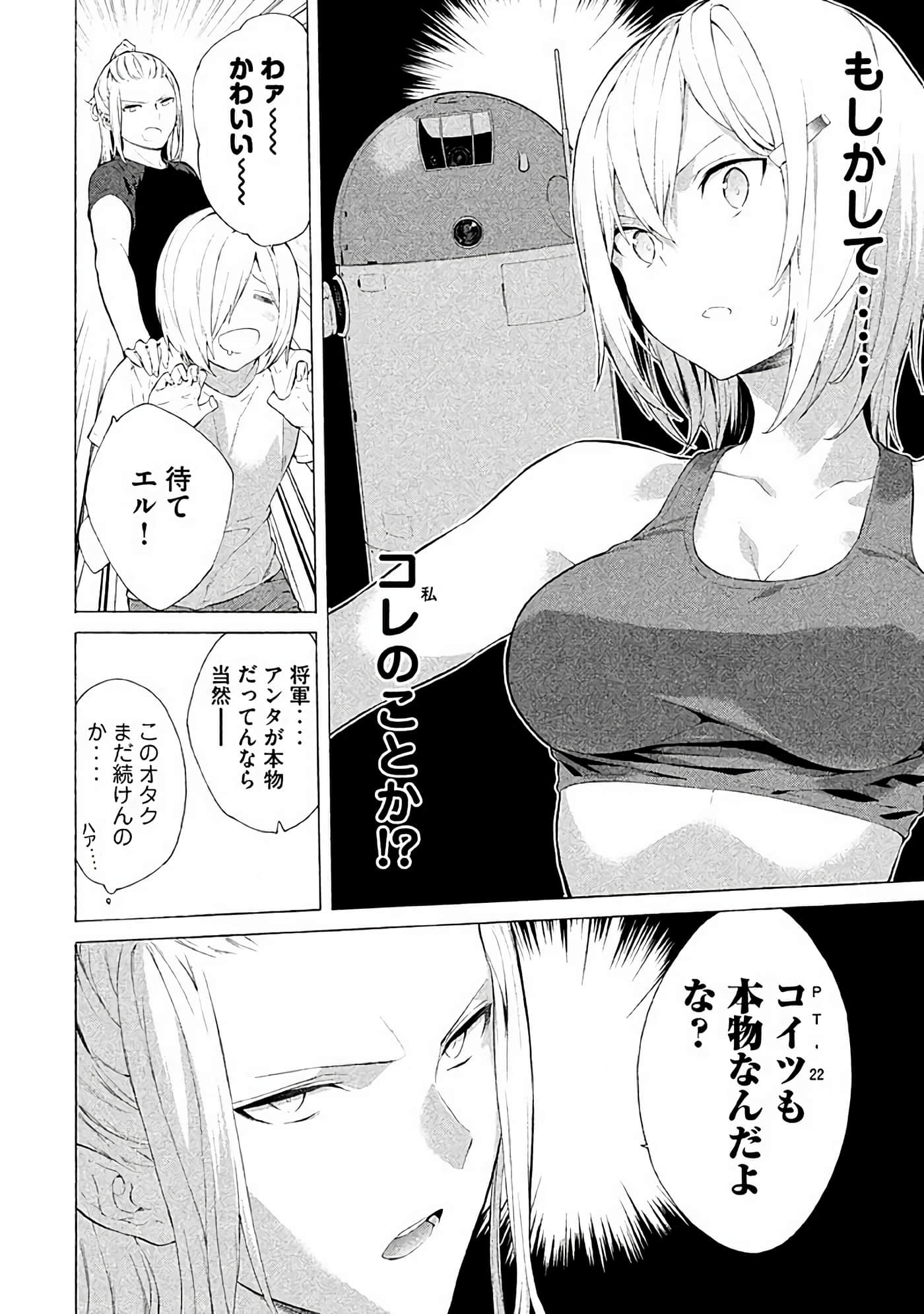 Page 99