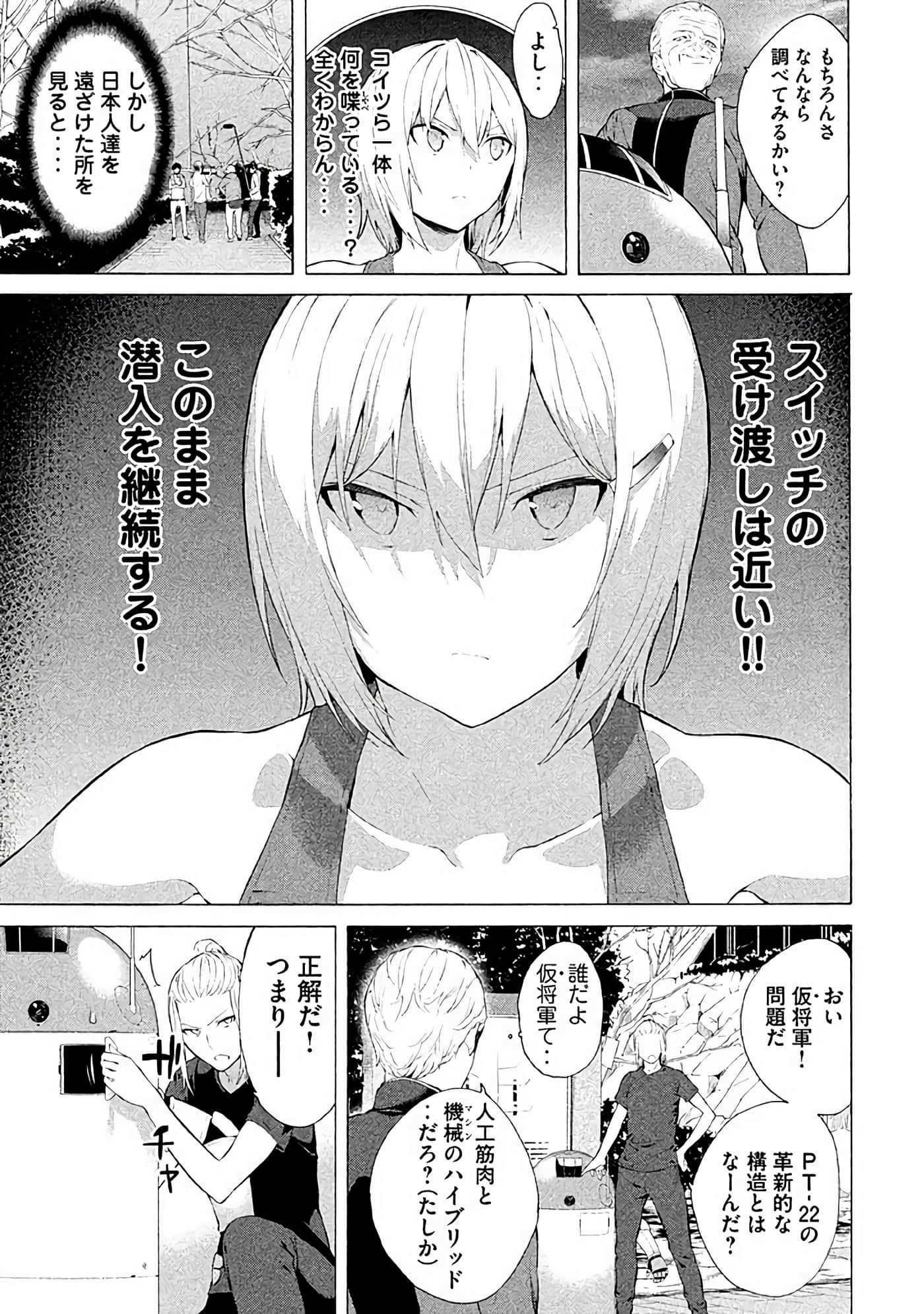 Page 100