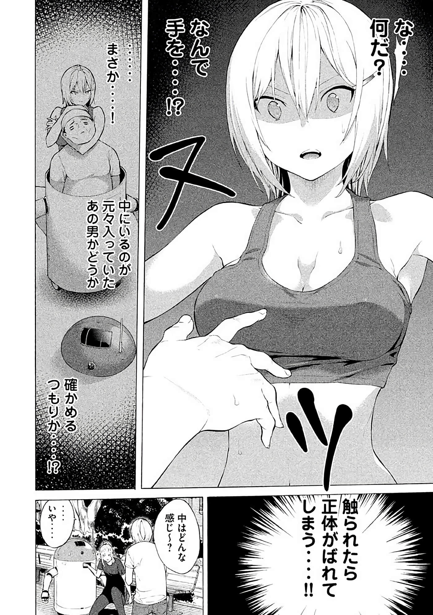 Page 101