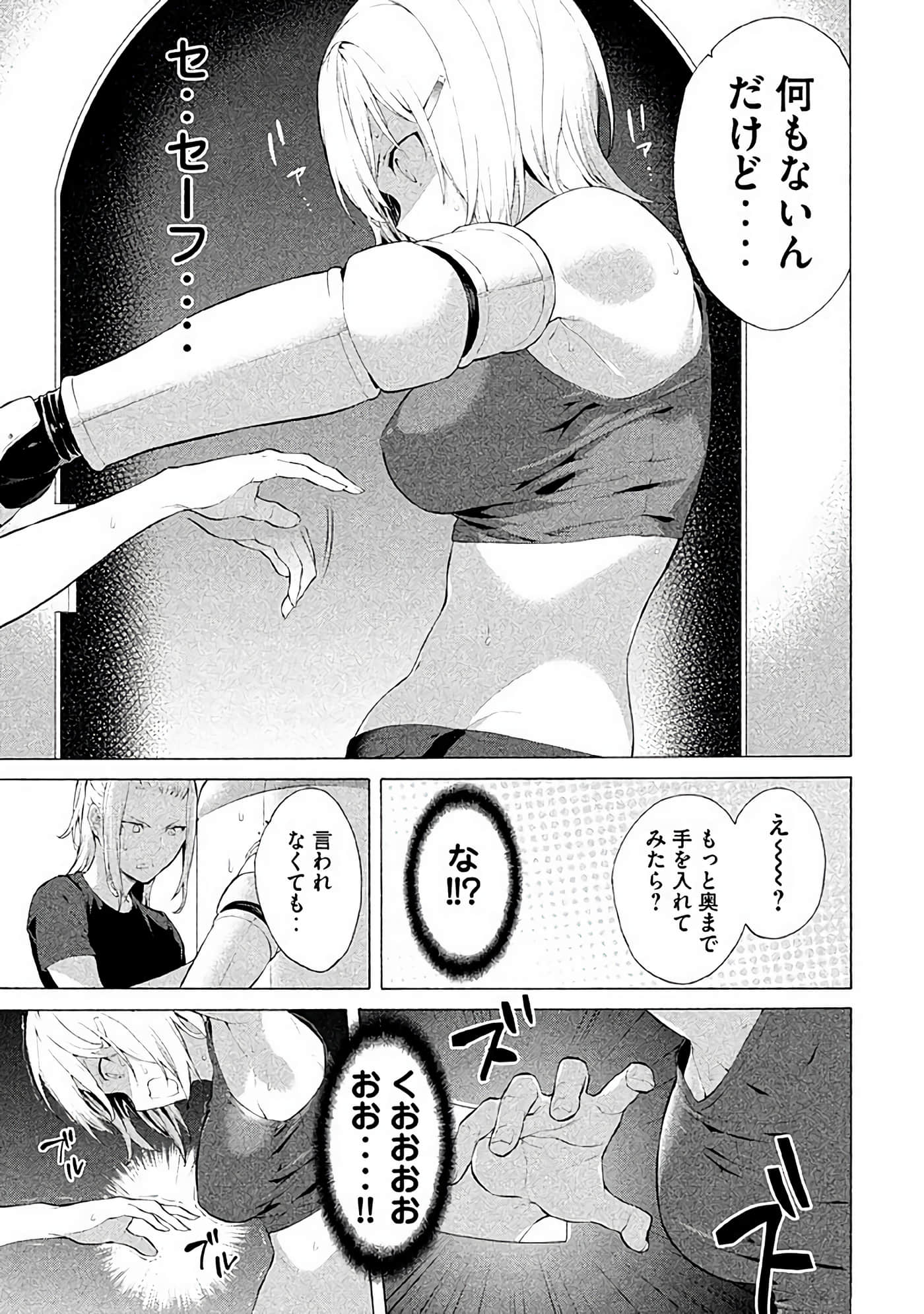 Page 102