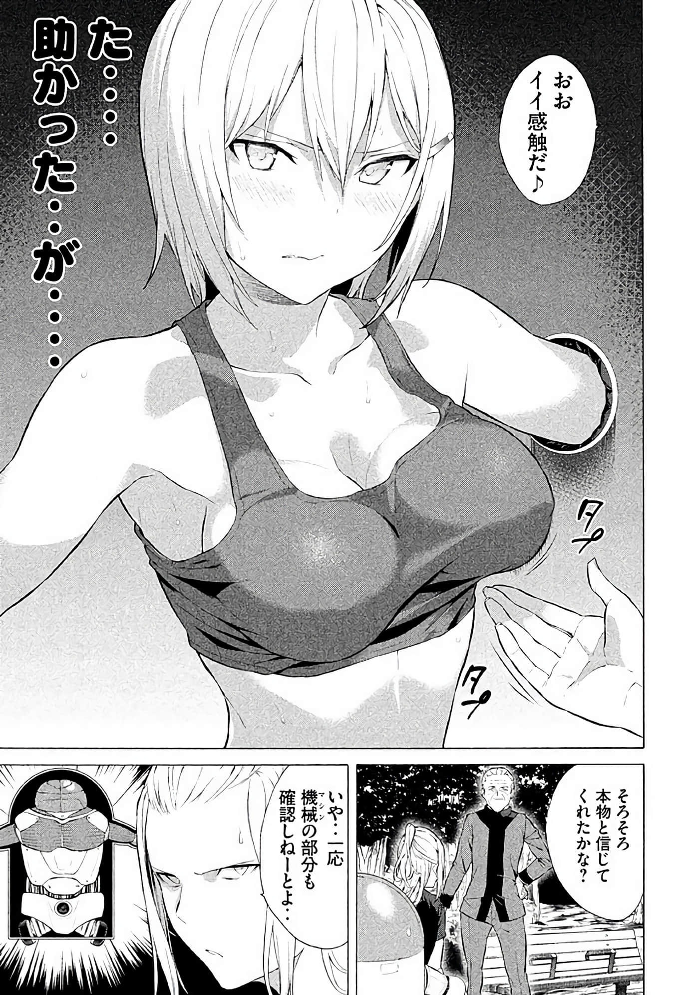 Page 104