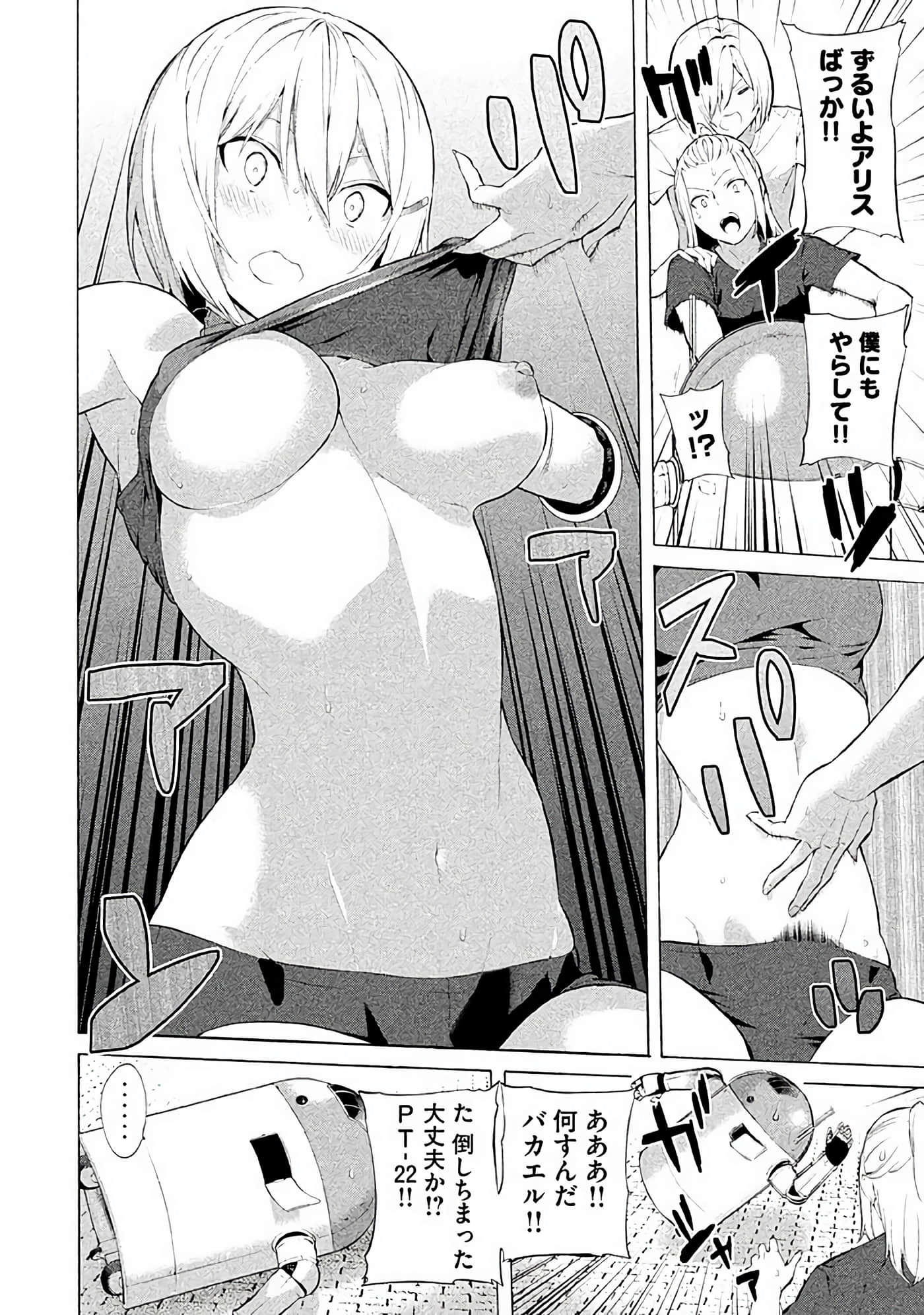 Page 107