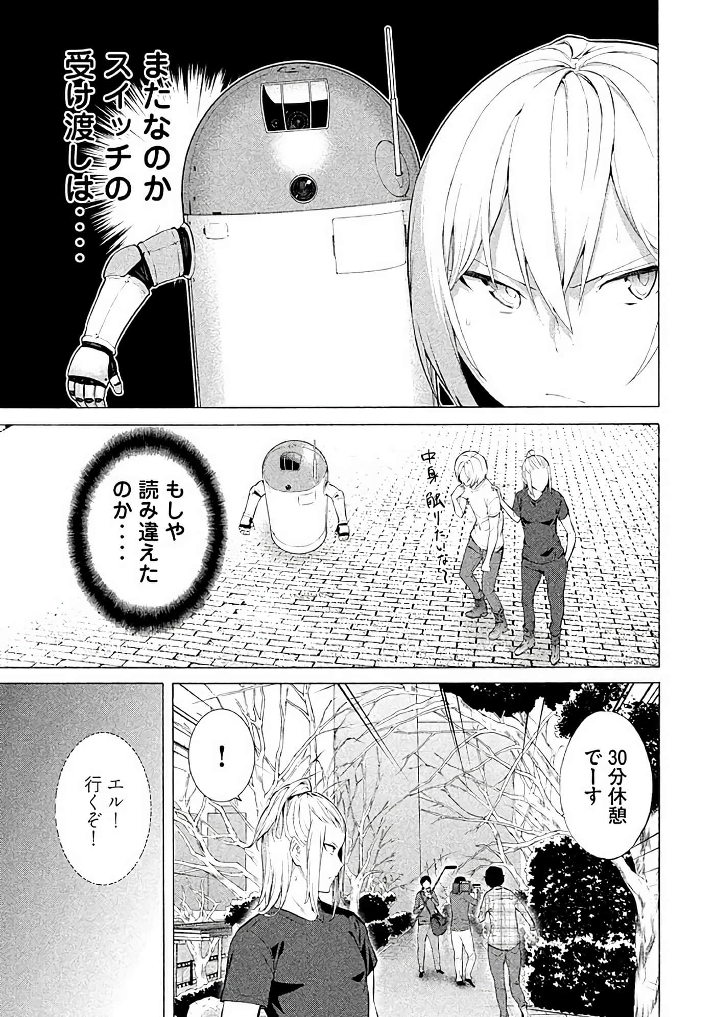 Page 110