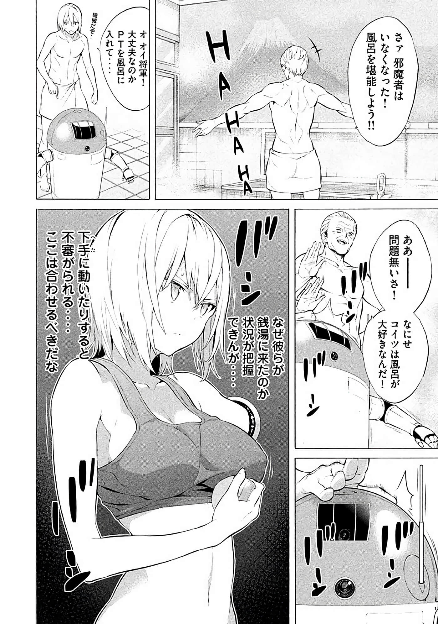 Page 117