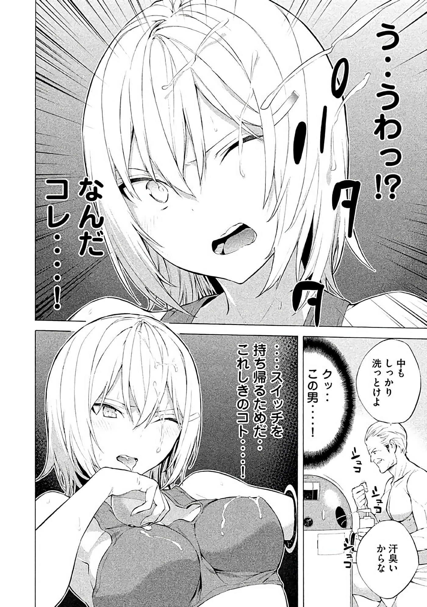 Page 119