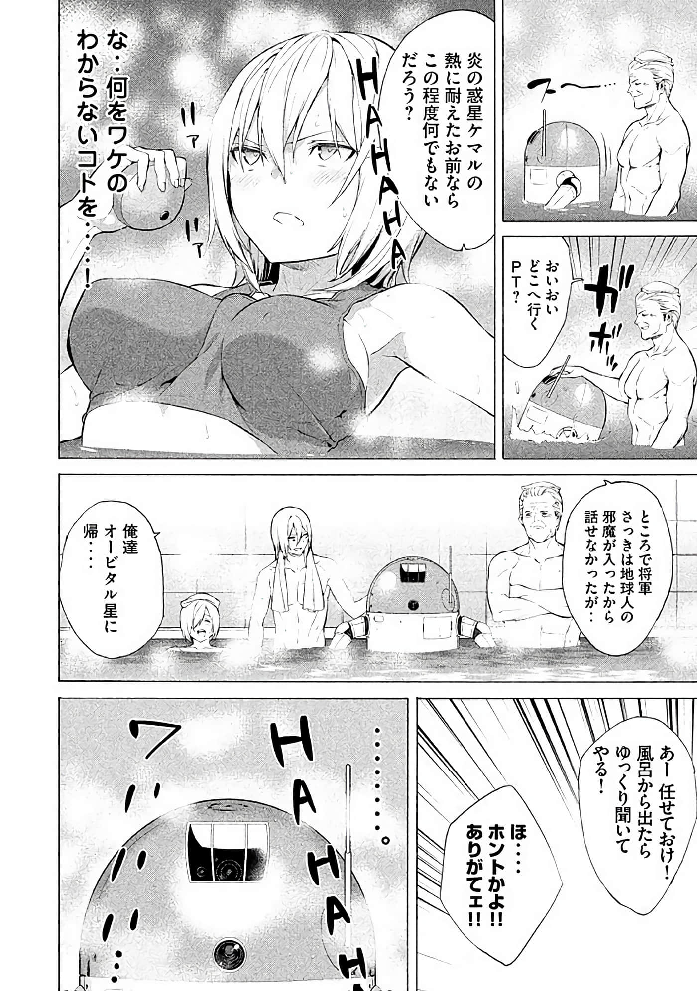 Page 121