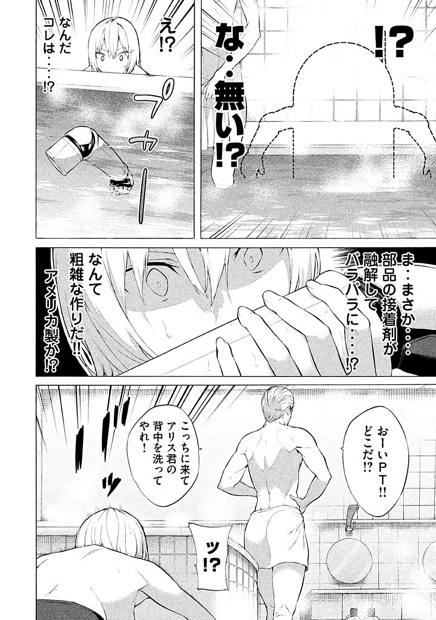 Page 125