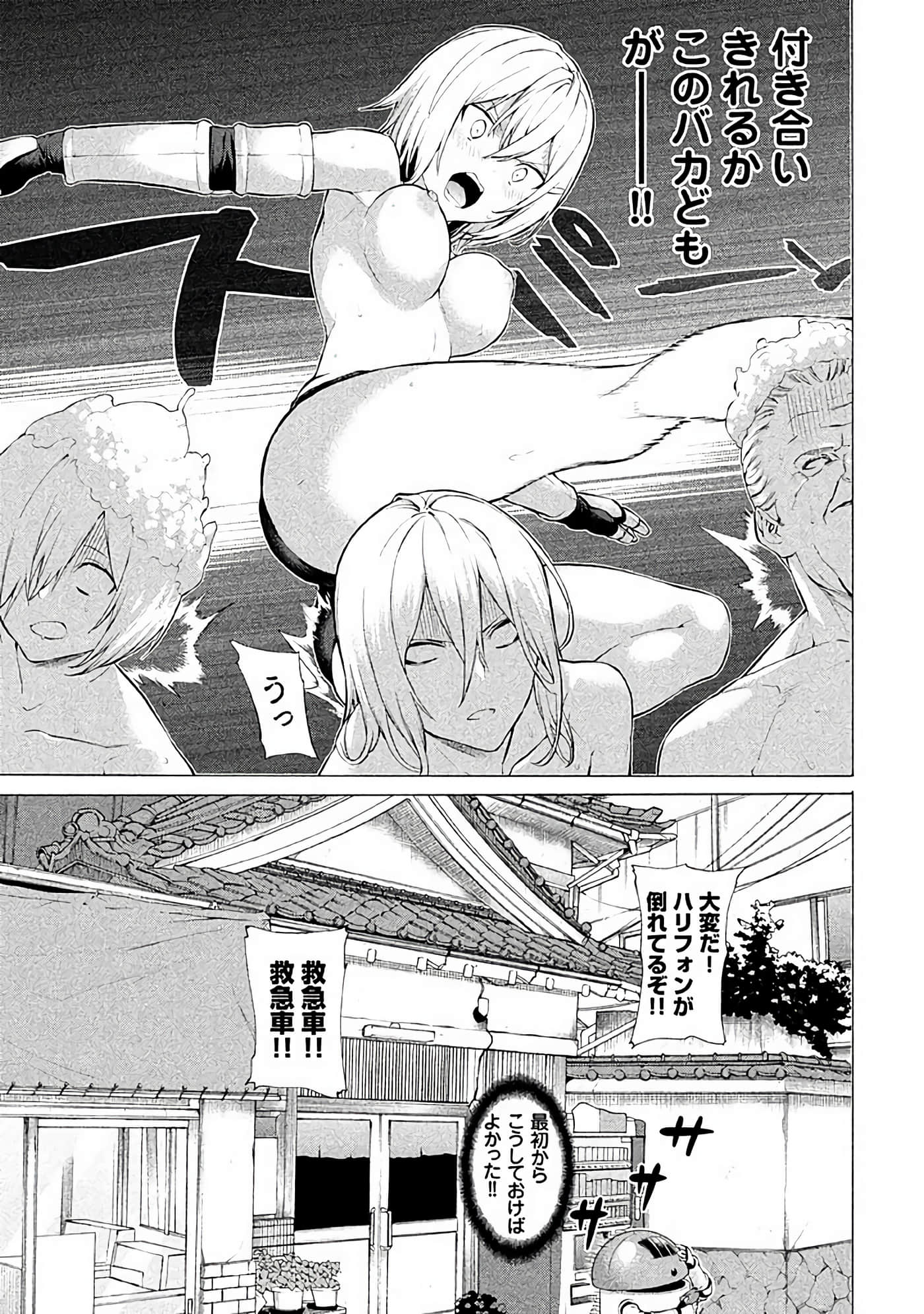 Page 132