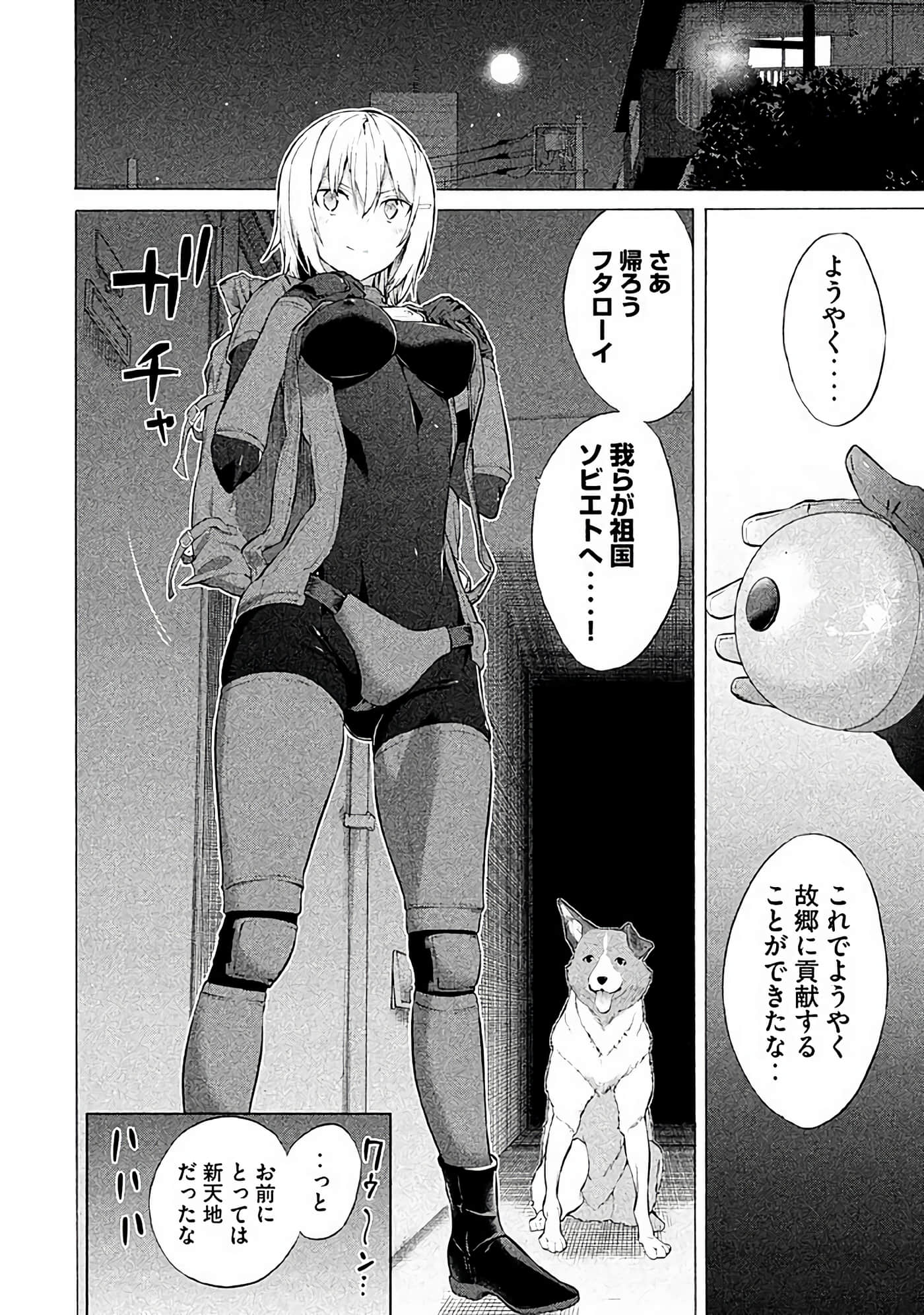 Page 133