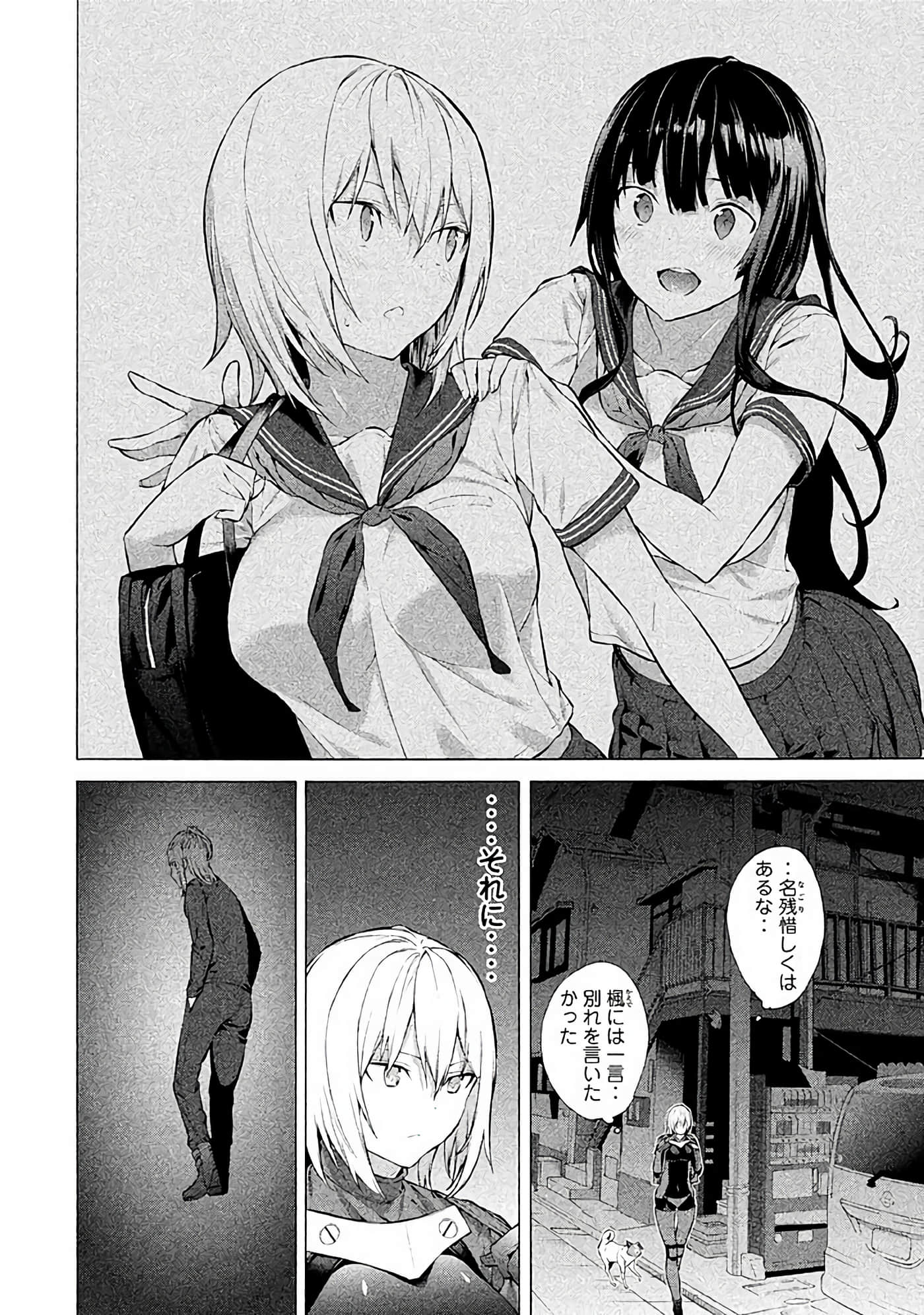 Page 135