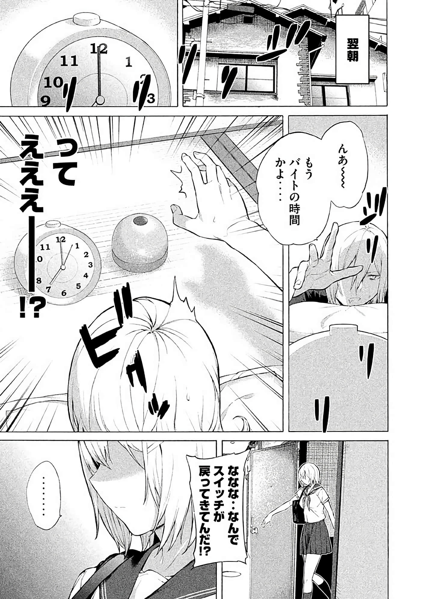 Page 138