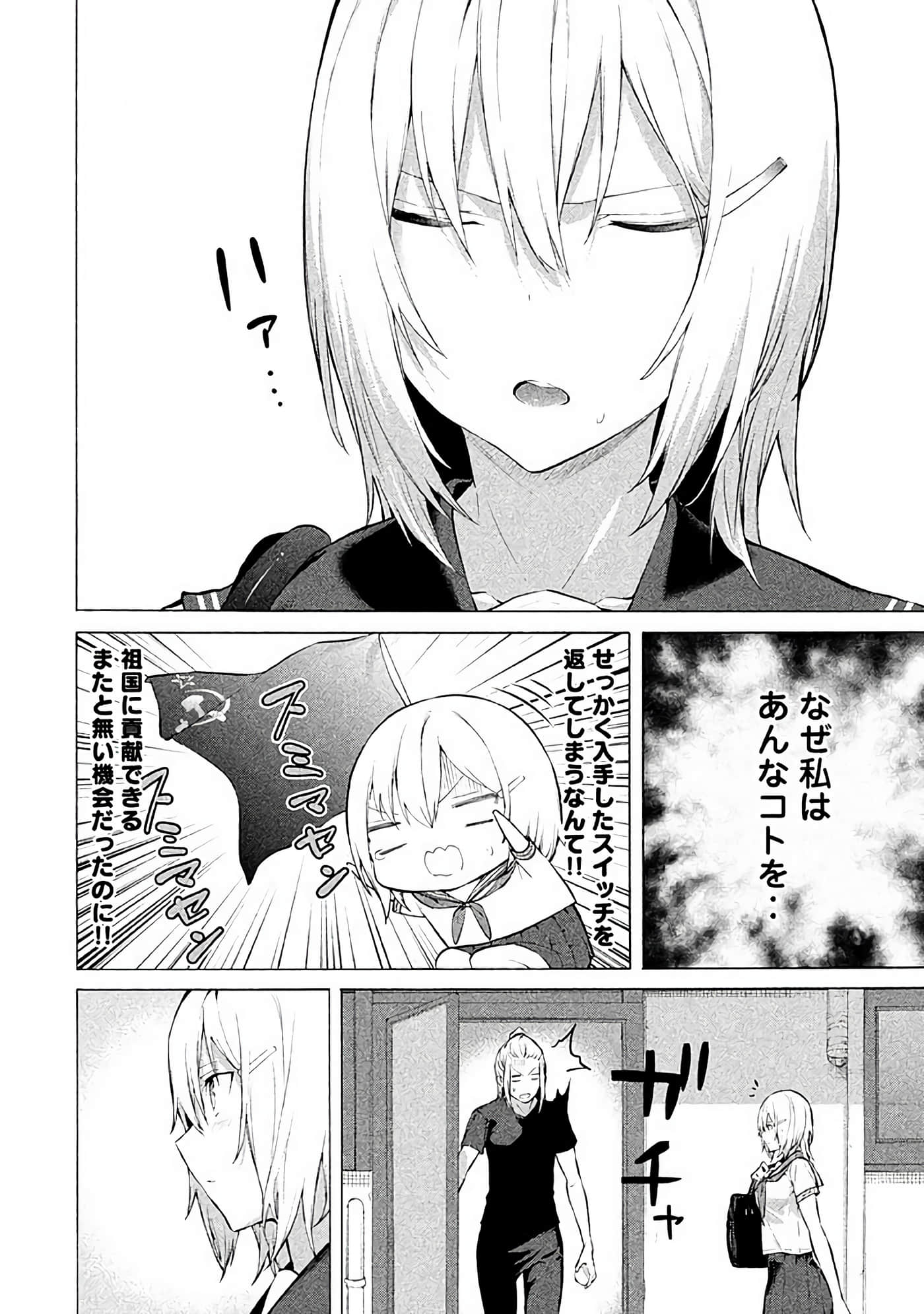 Page 139