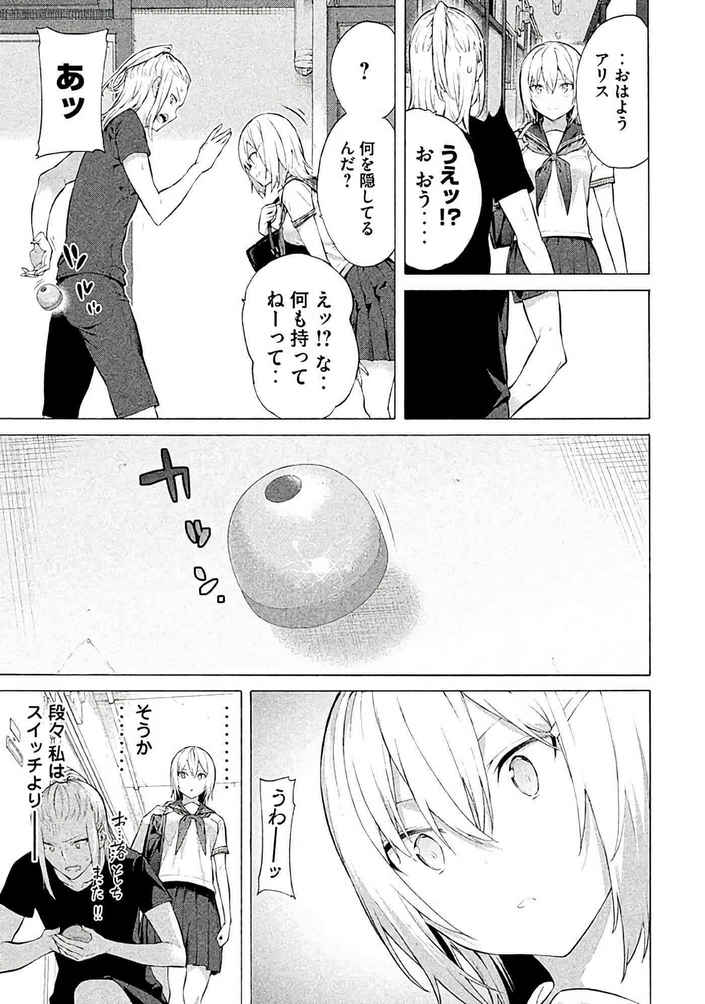 Page 140