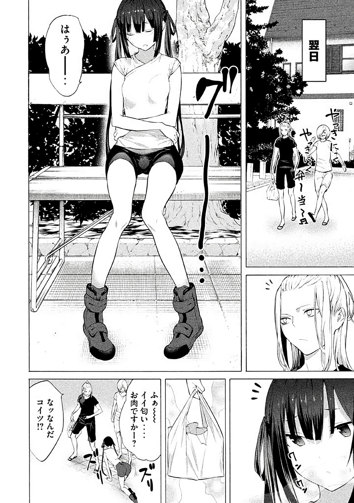 Page 145