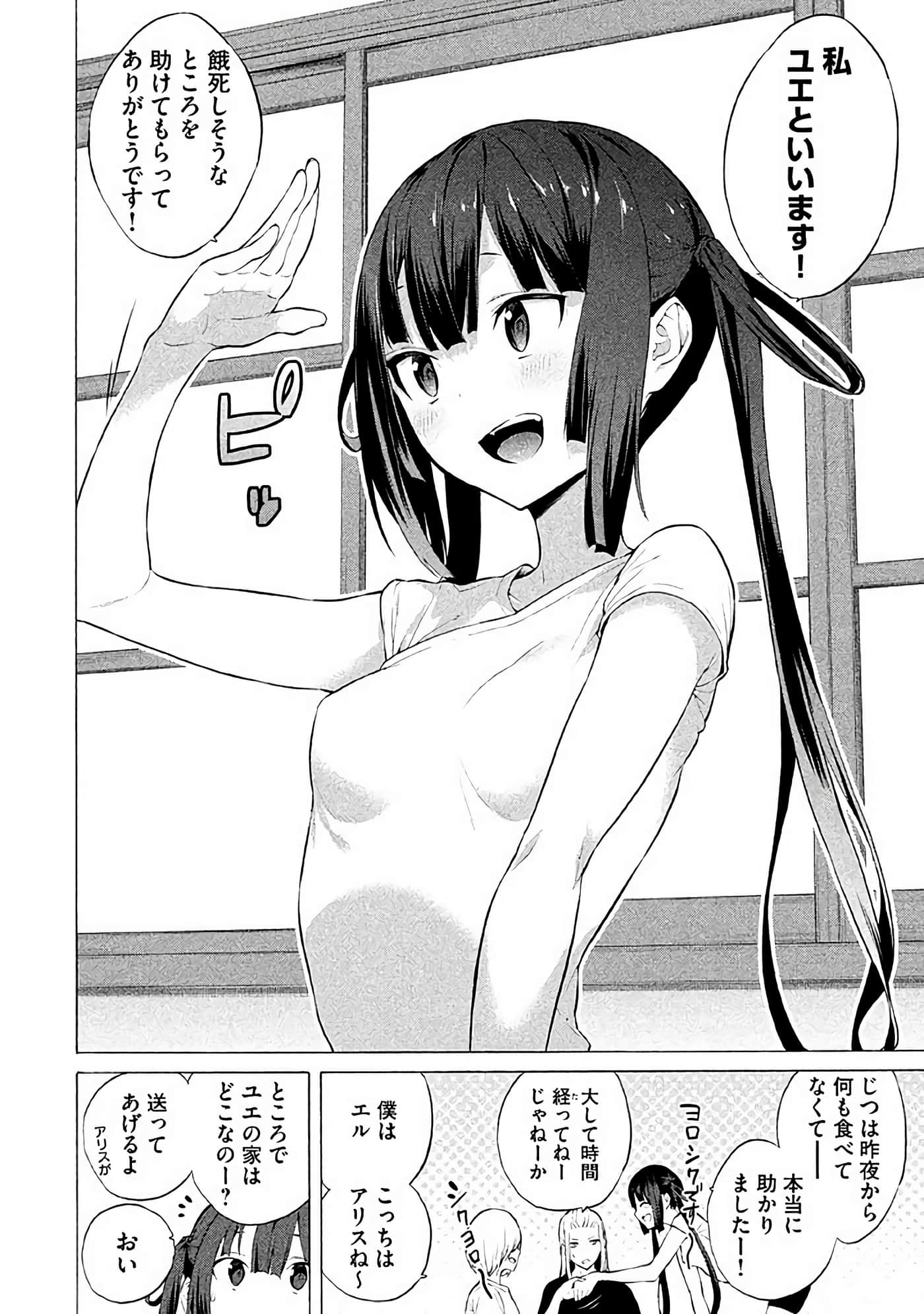 Page 147