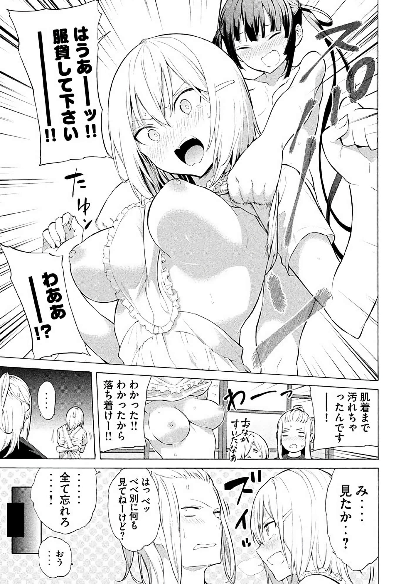 Page 158
