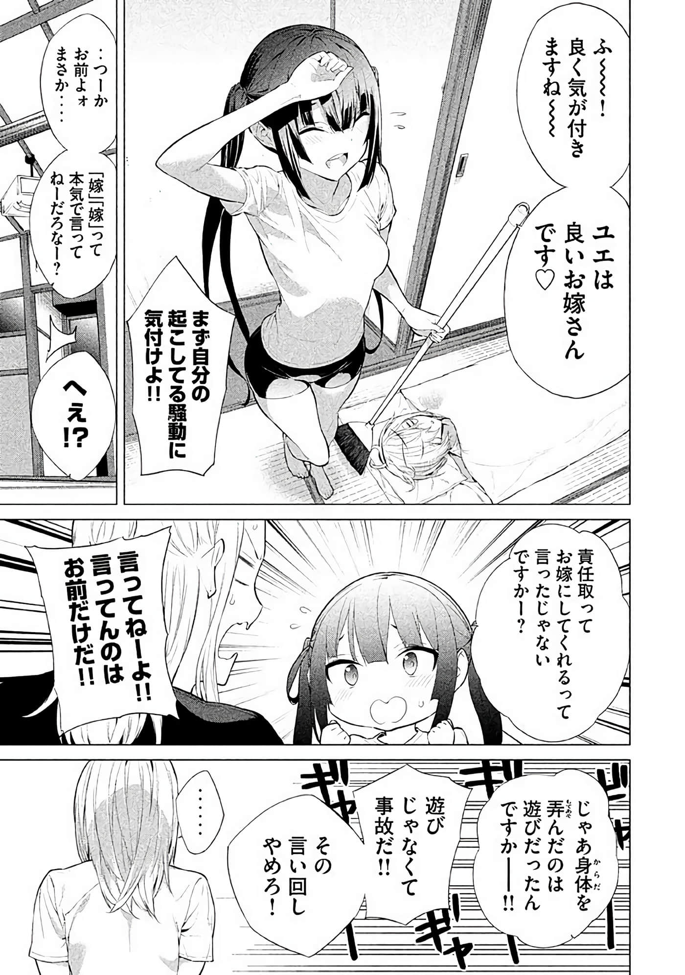 Page 174