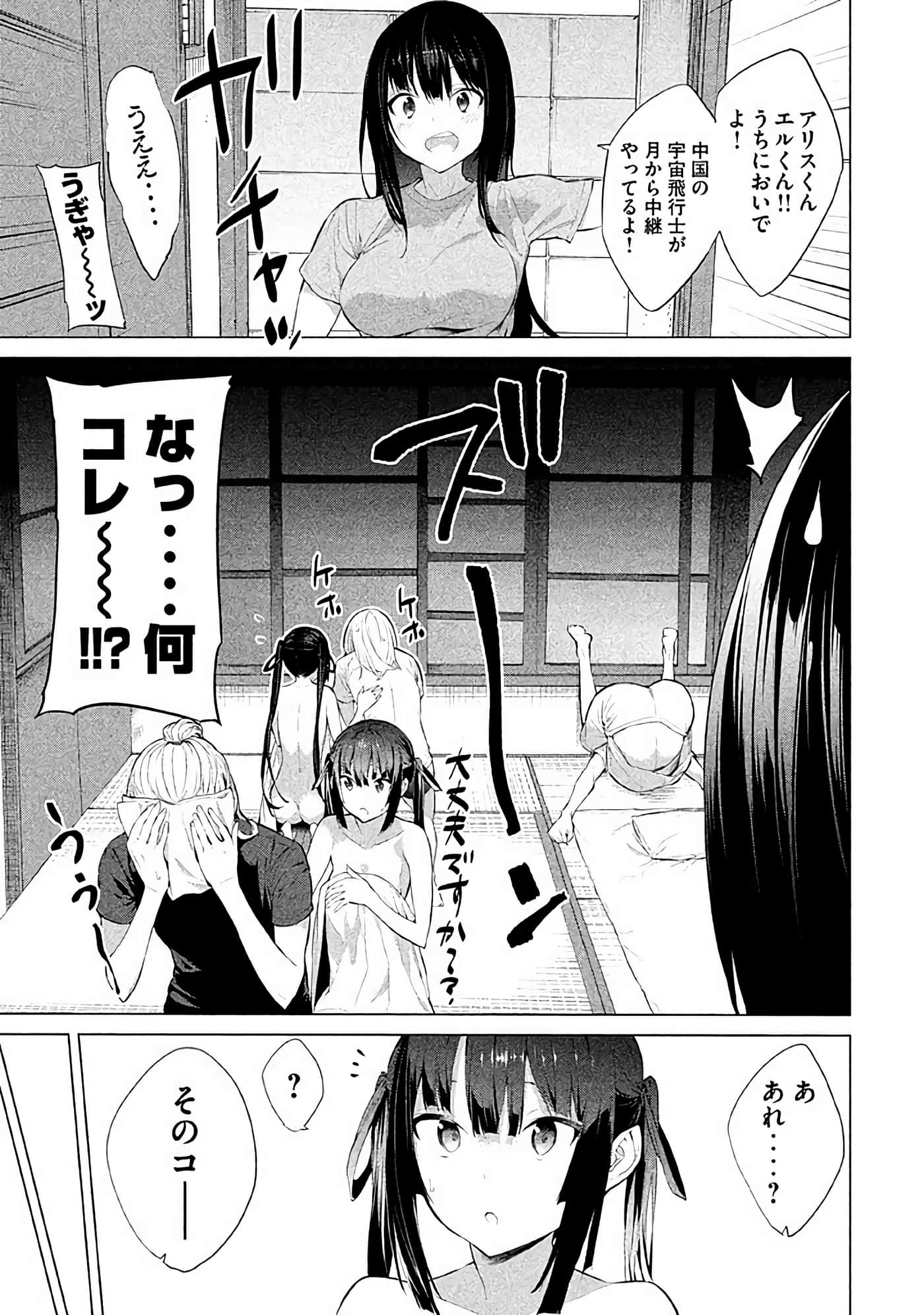 Page 184