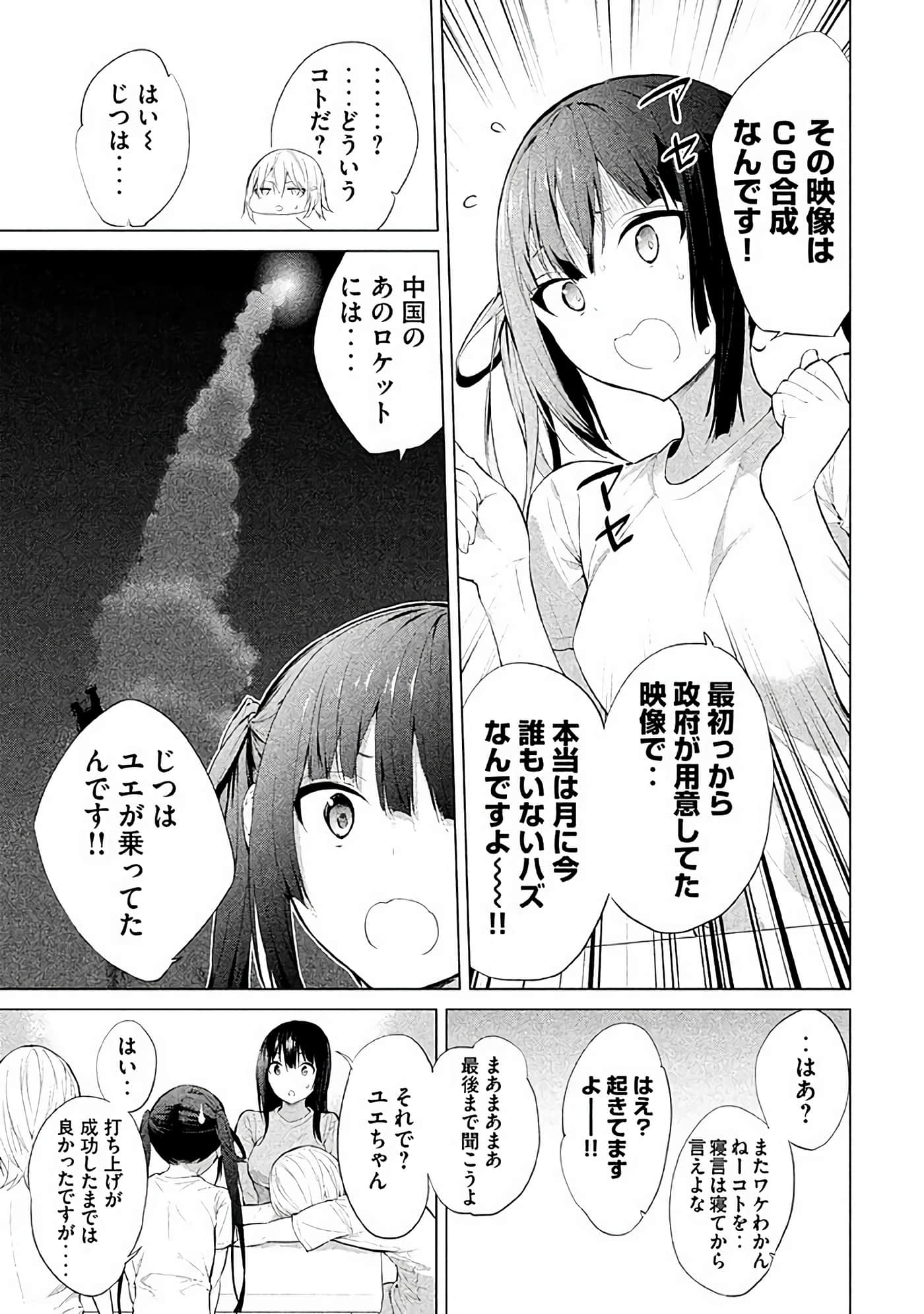 Page 186