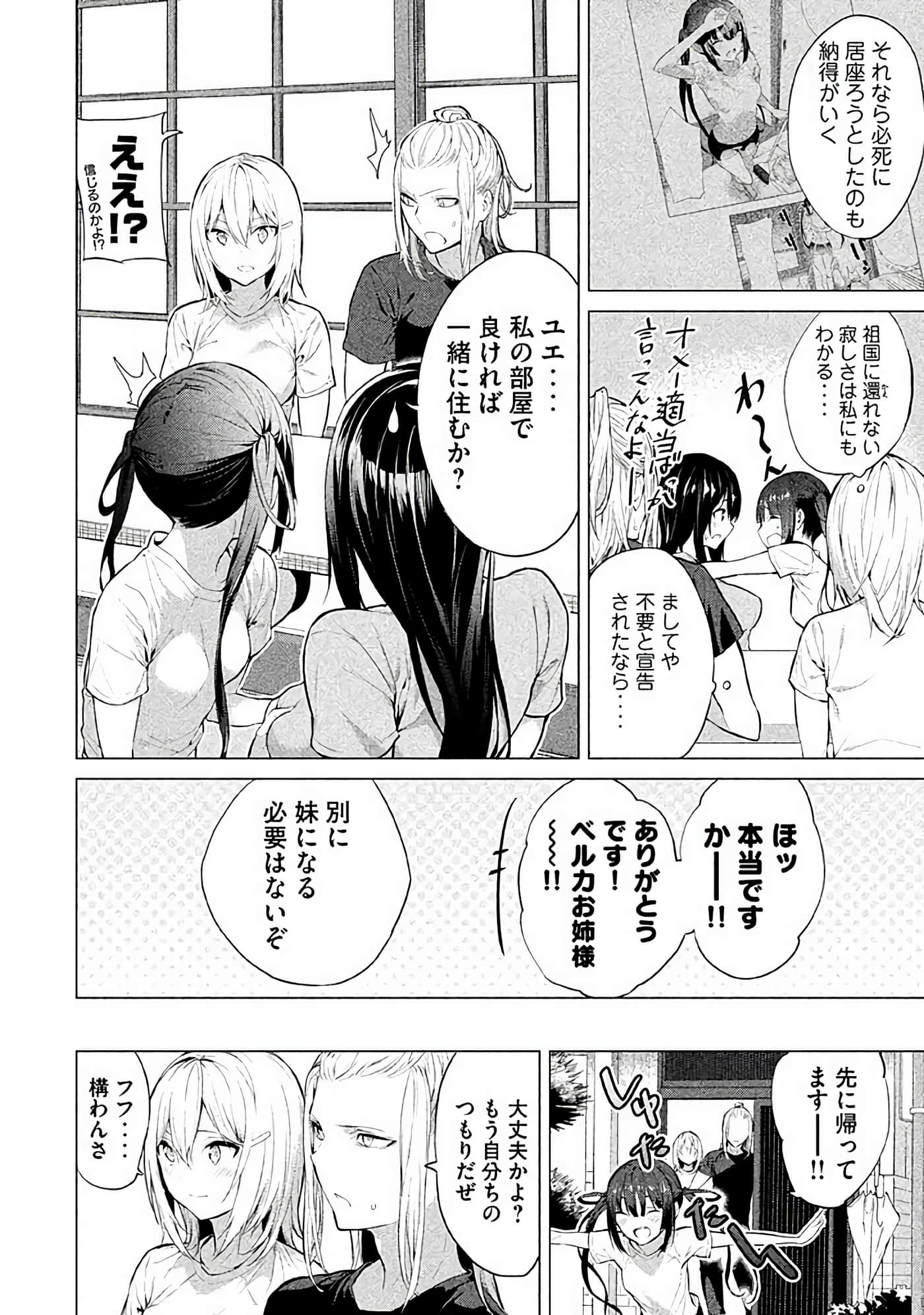 Page 189