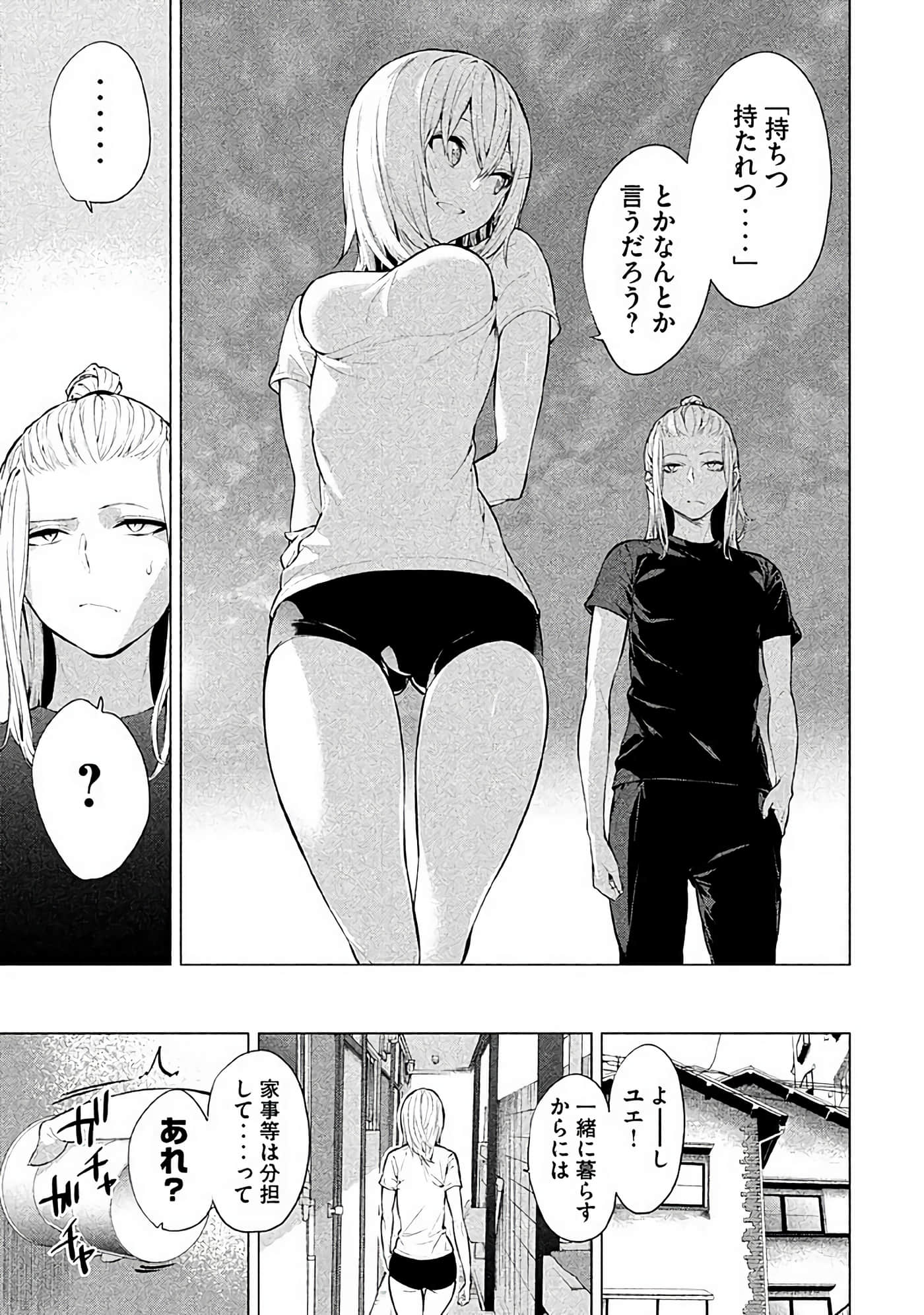 Page 190