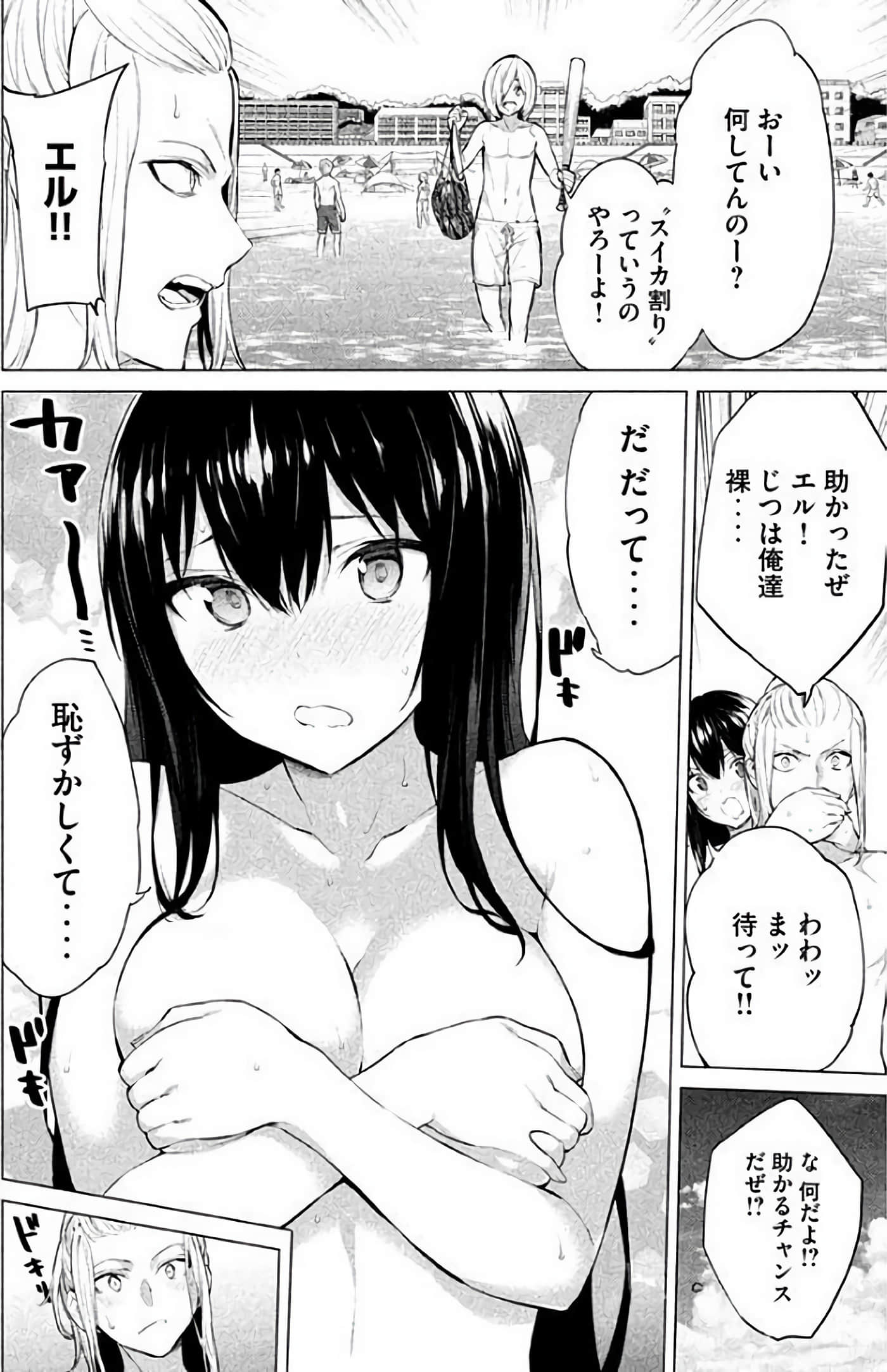 Page 59