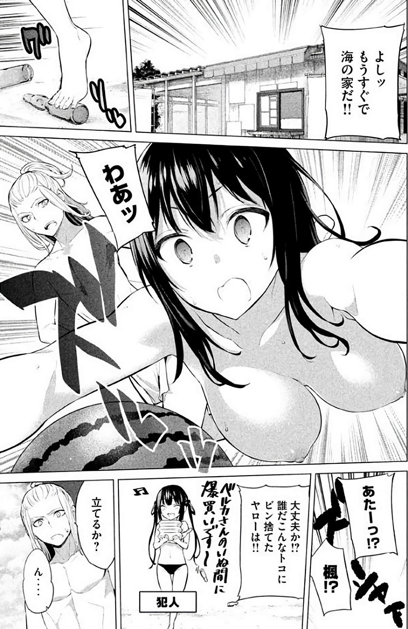 Page 72