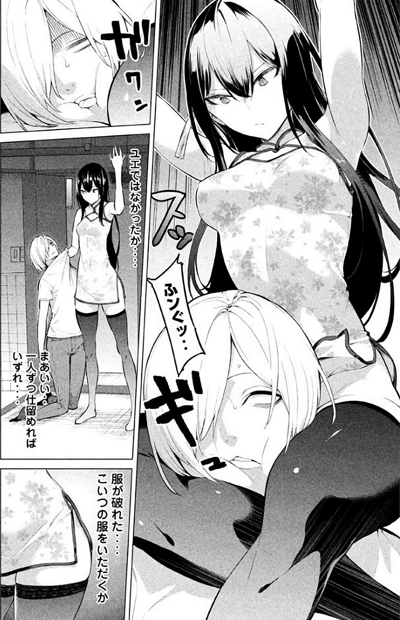 Page 123