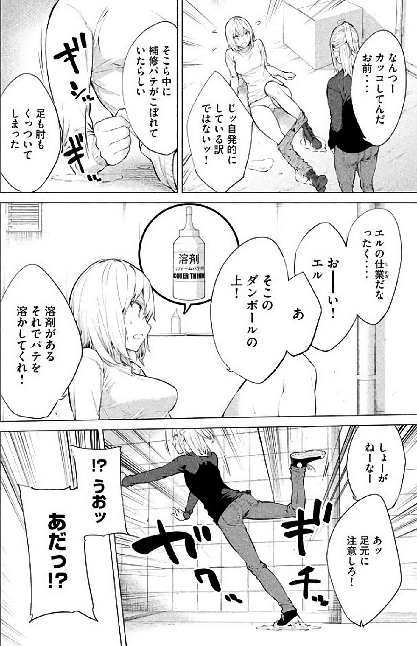 Page 141