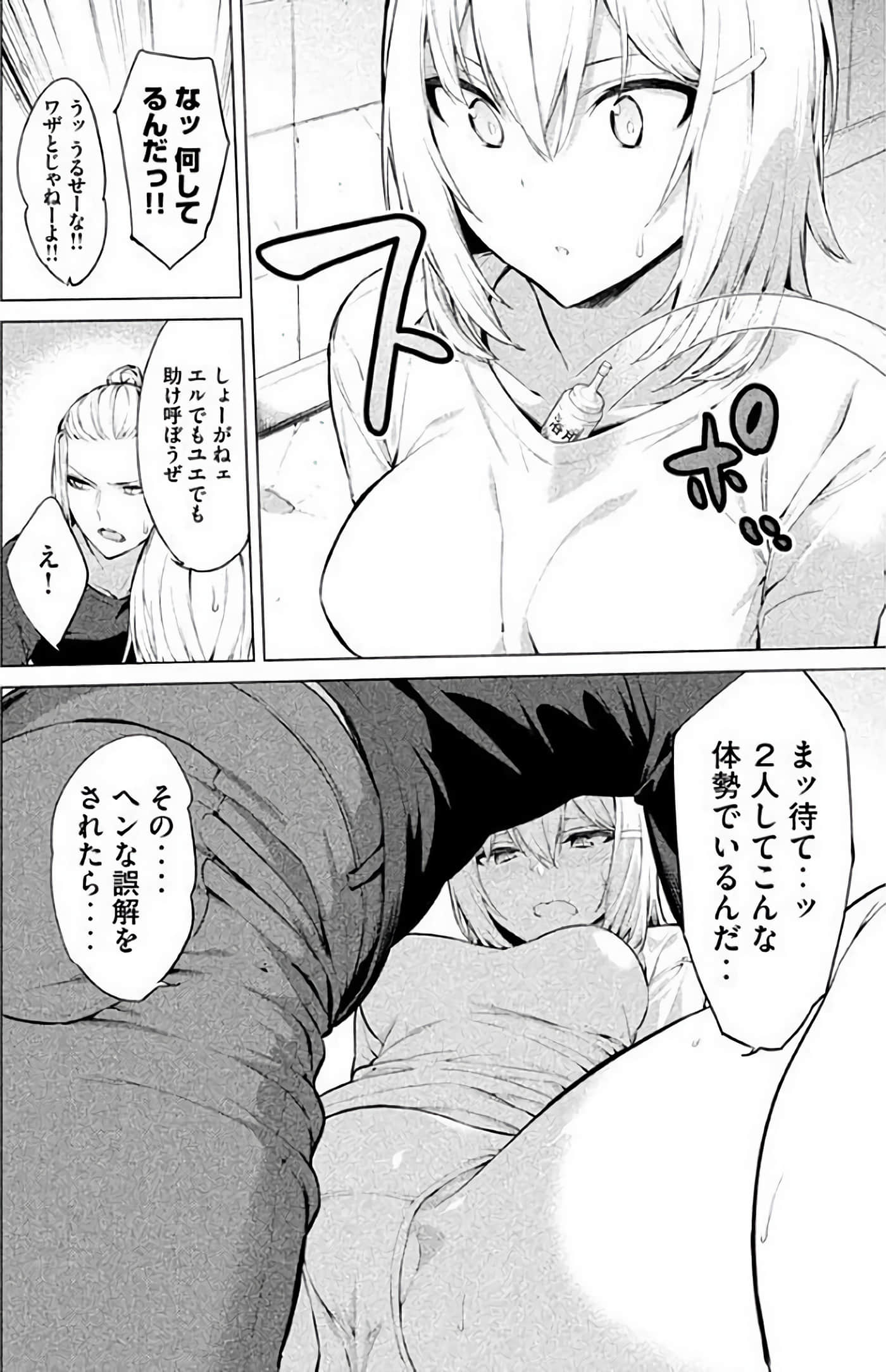 Page 145