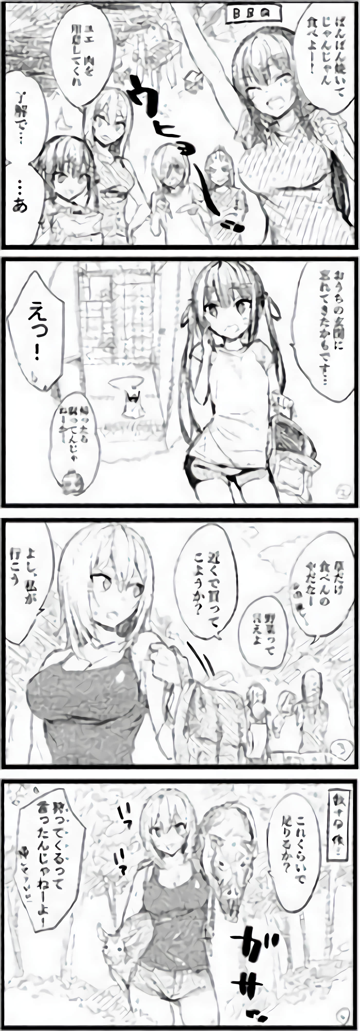 Page 157