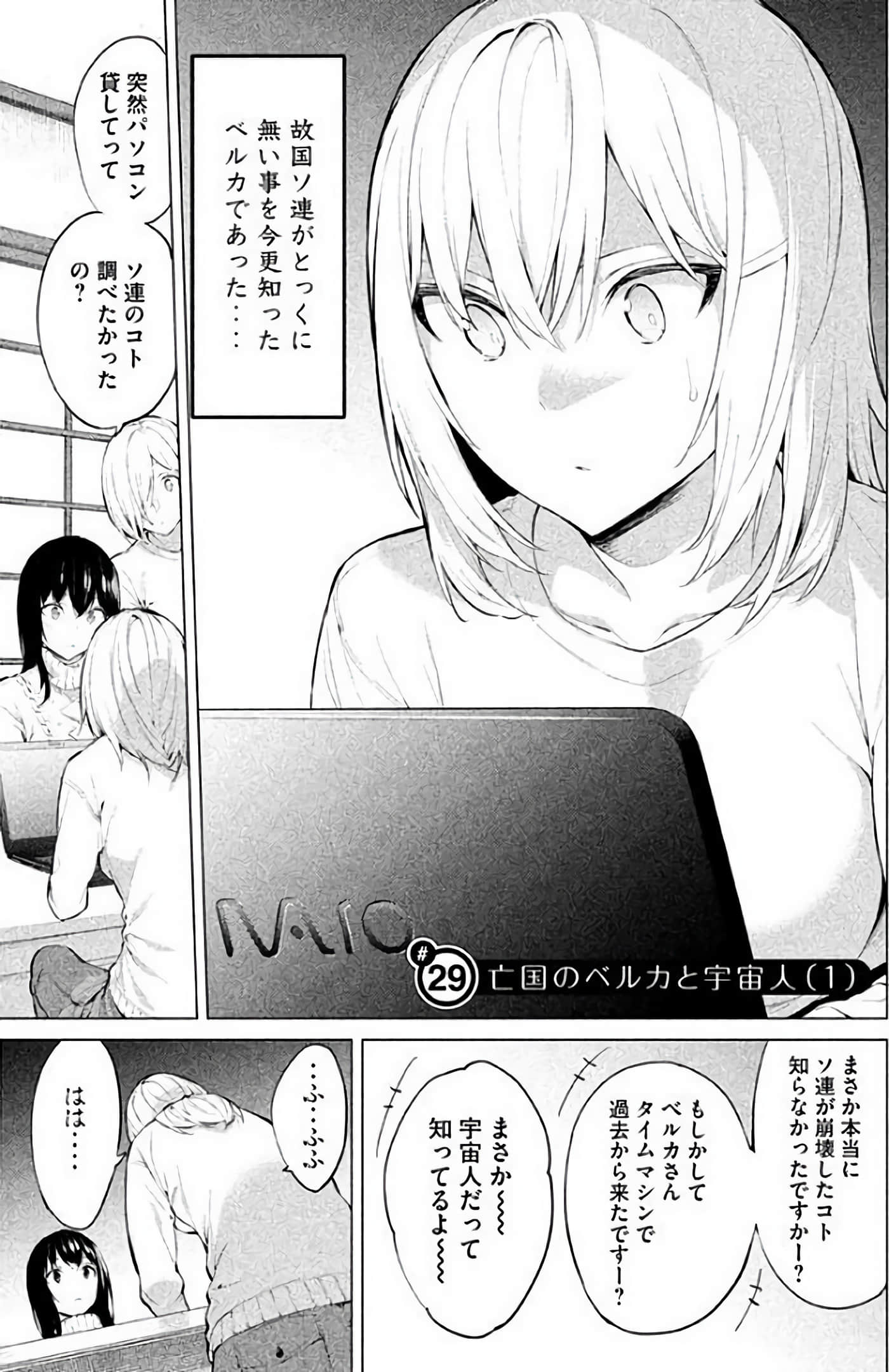 Page 158