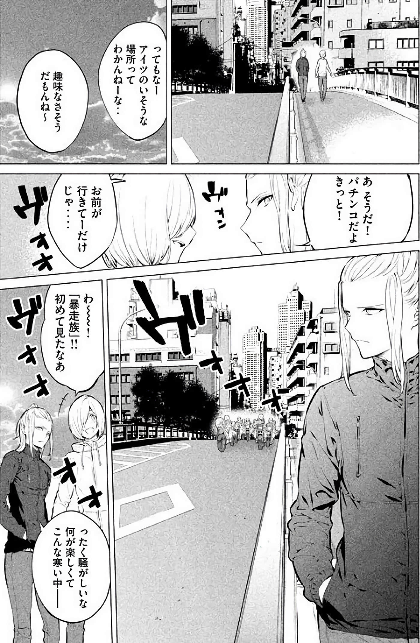 Page 162