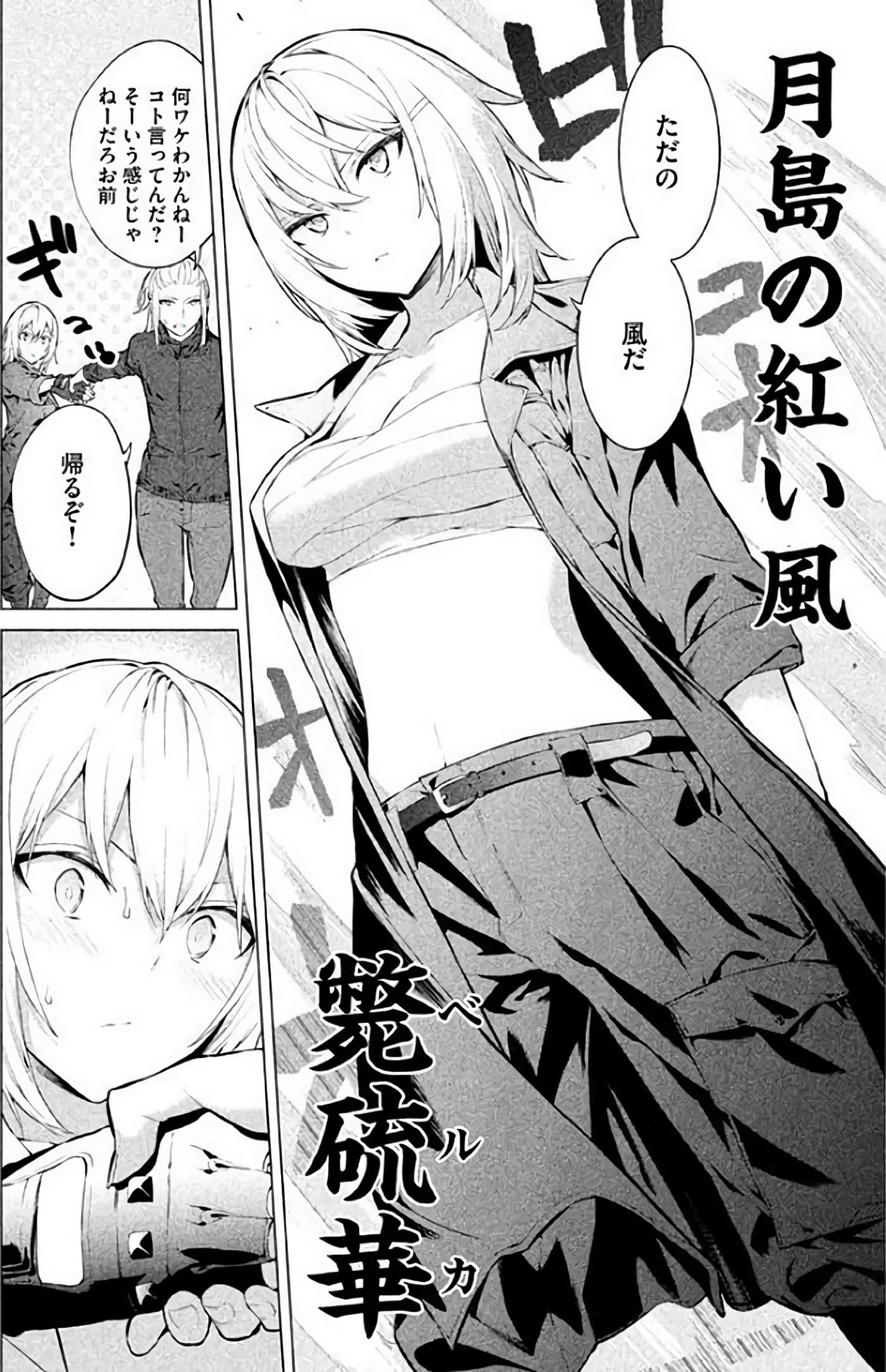Page 165