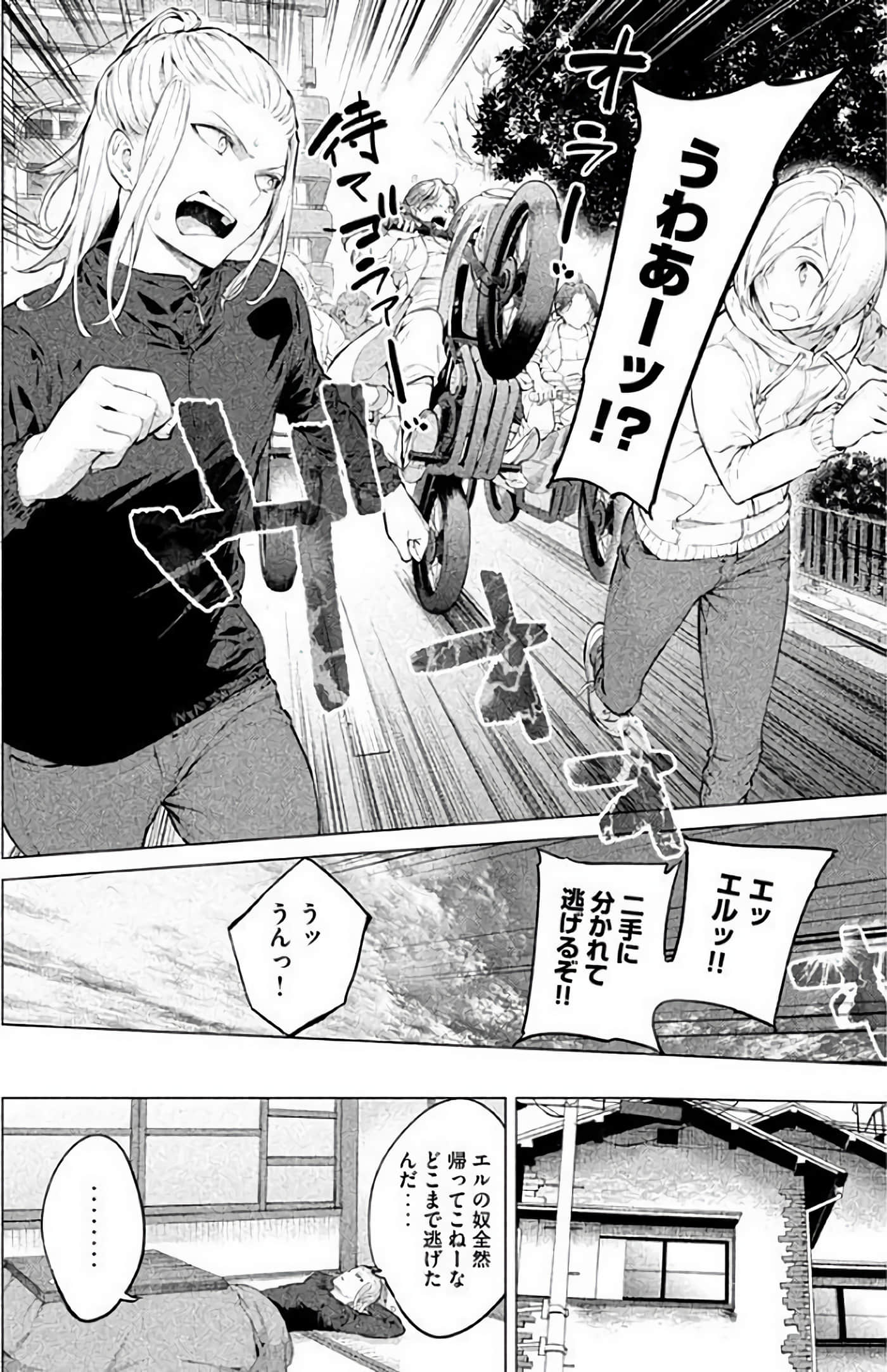 Page 167