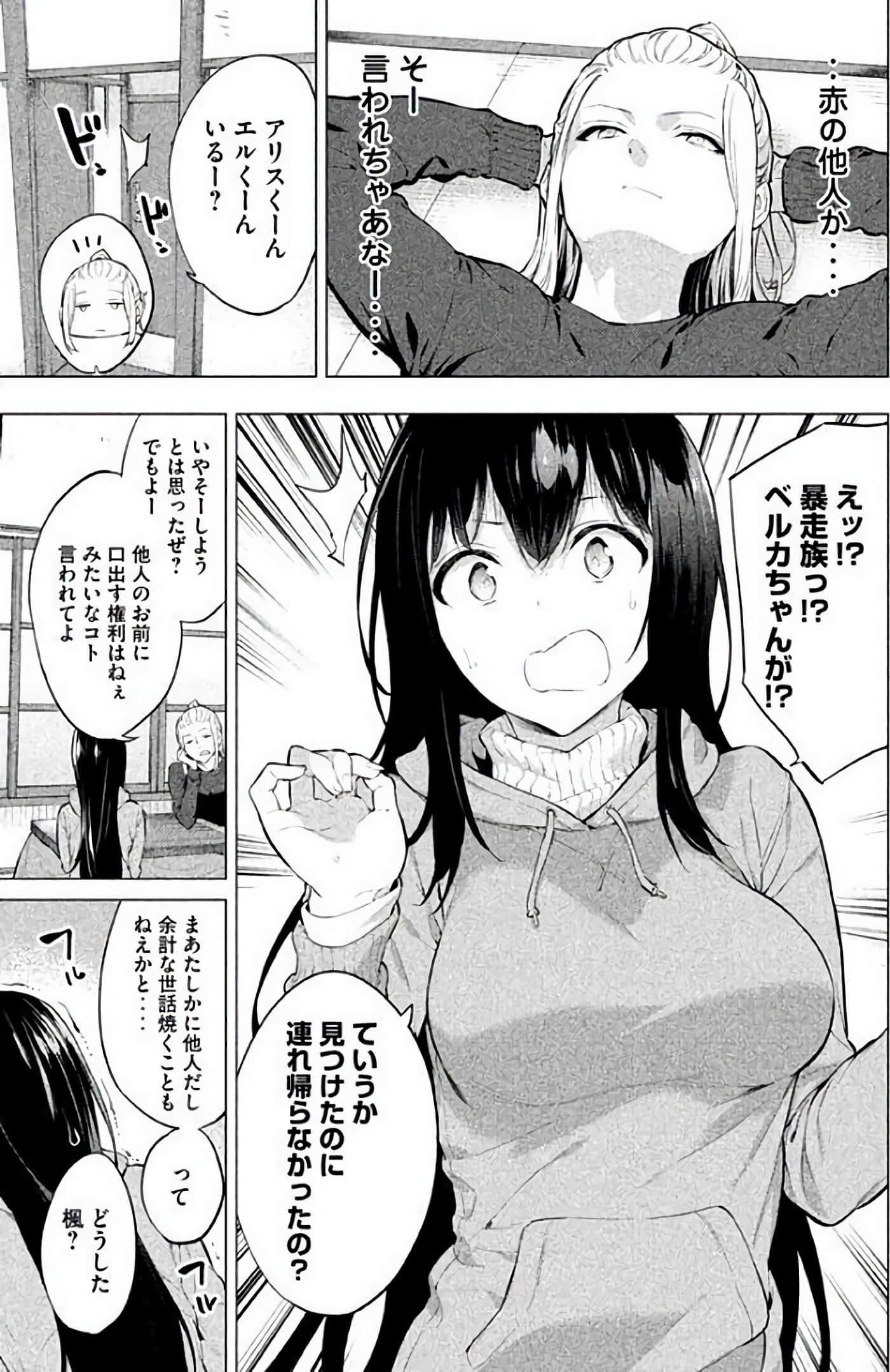 Page 168