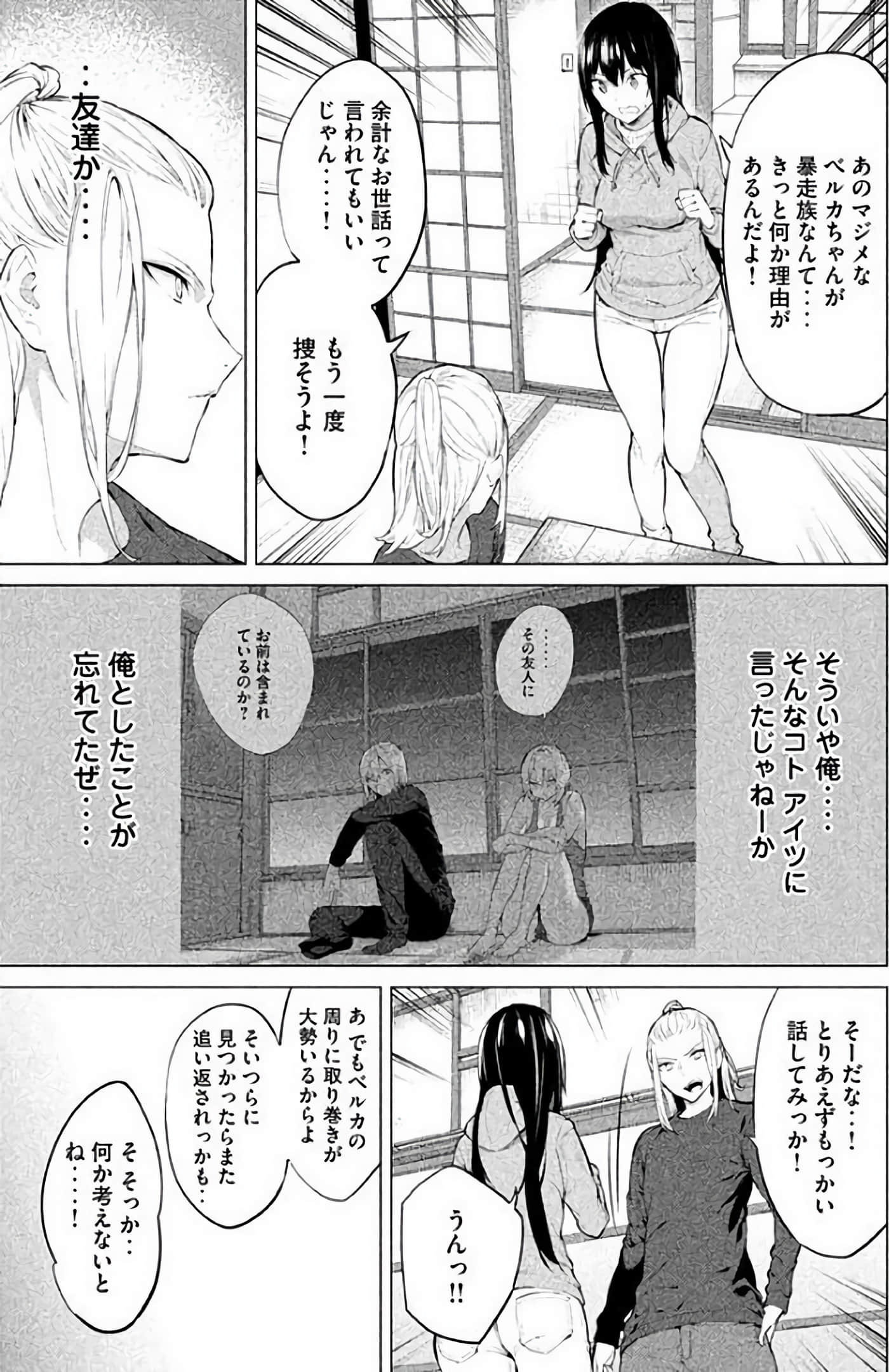 Page 170